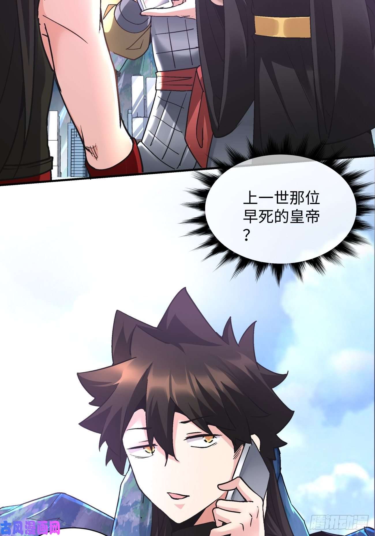 身为首富的我真不想重生啊第七十一话 逃学