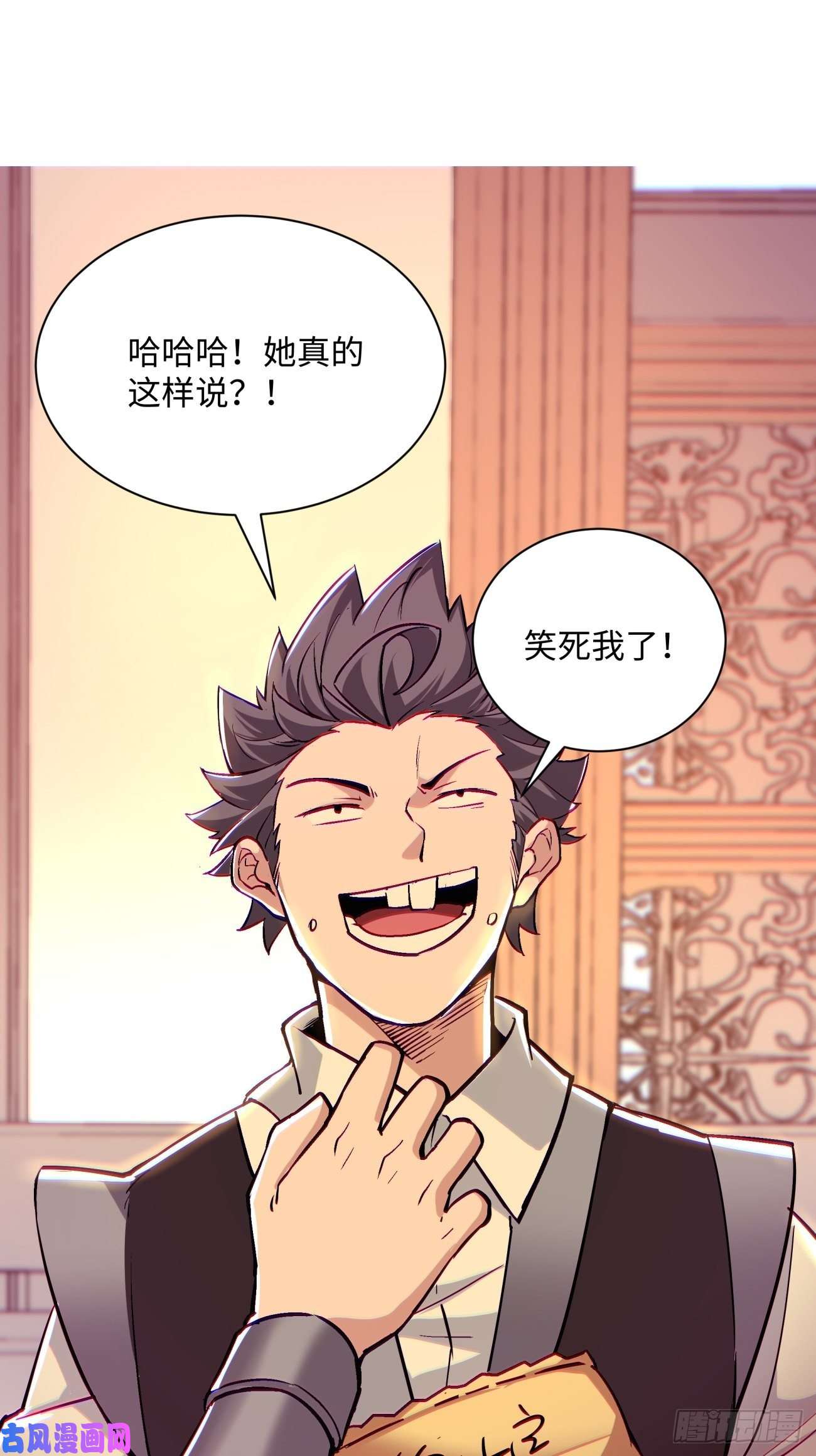 身为首富的我真不想重生啊第七十二话 财神号