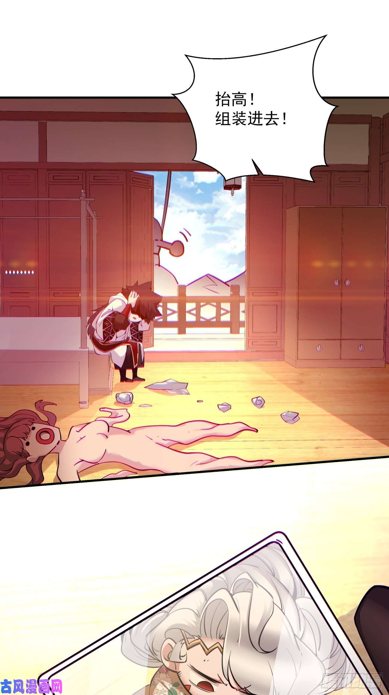 身为首富的我真不想重生啊第七十二话 财神号