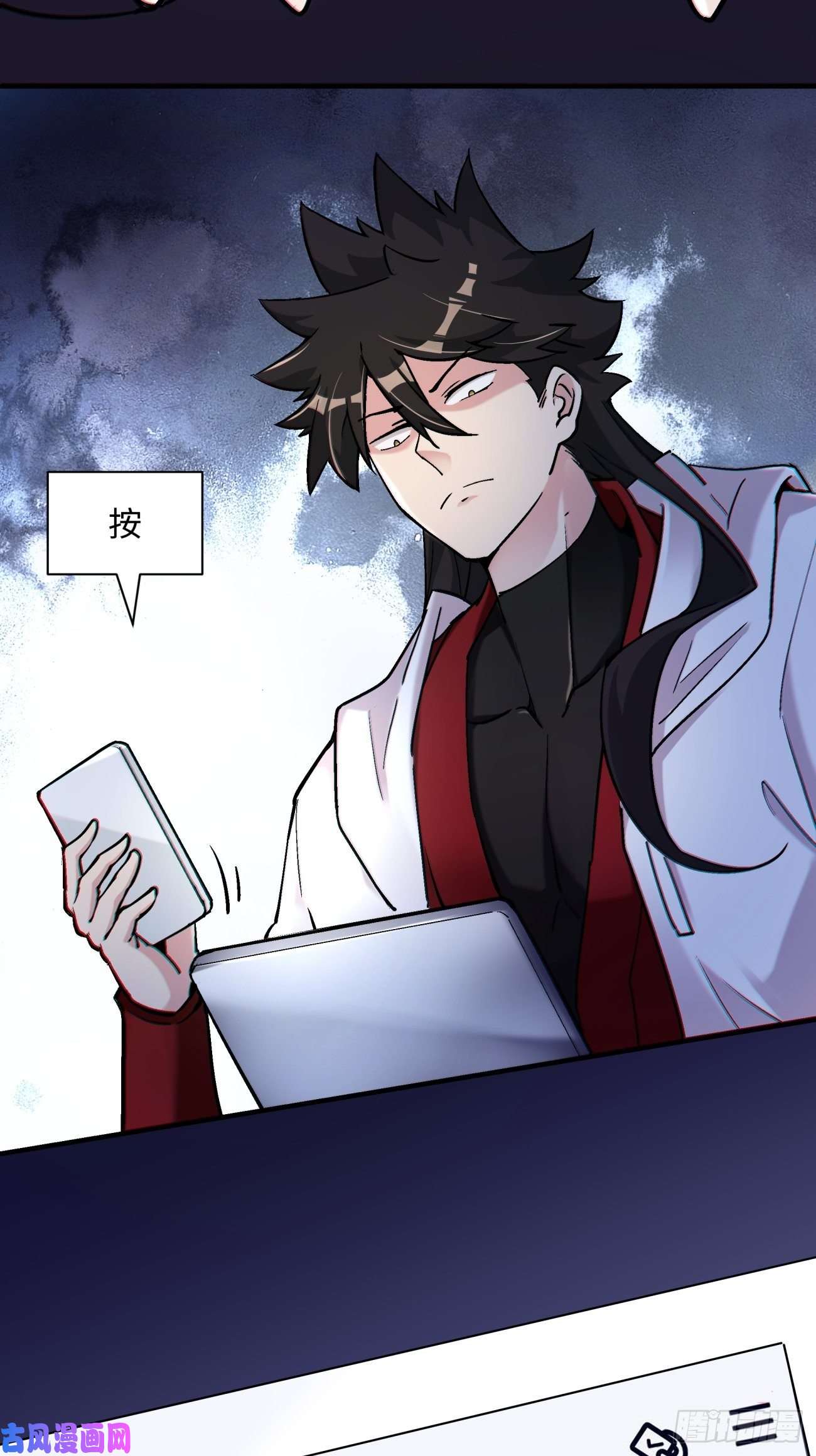 身为首富的我真不想重生啊第七十二话 财神号