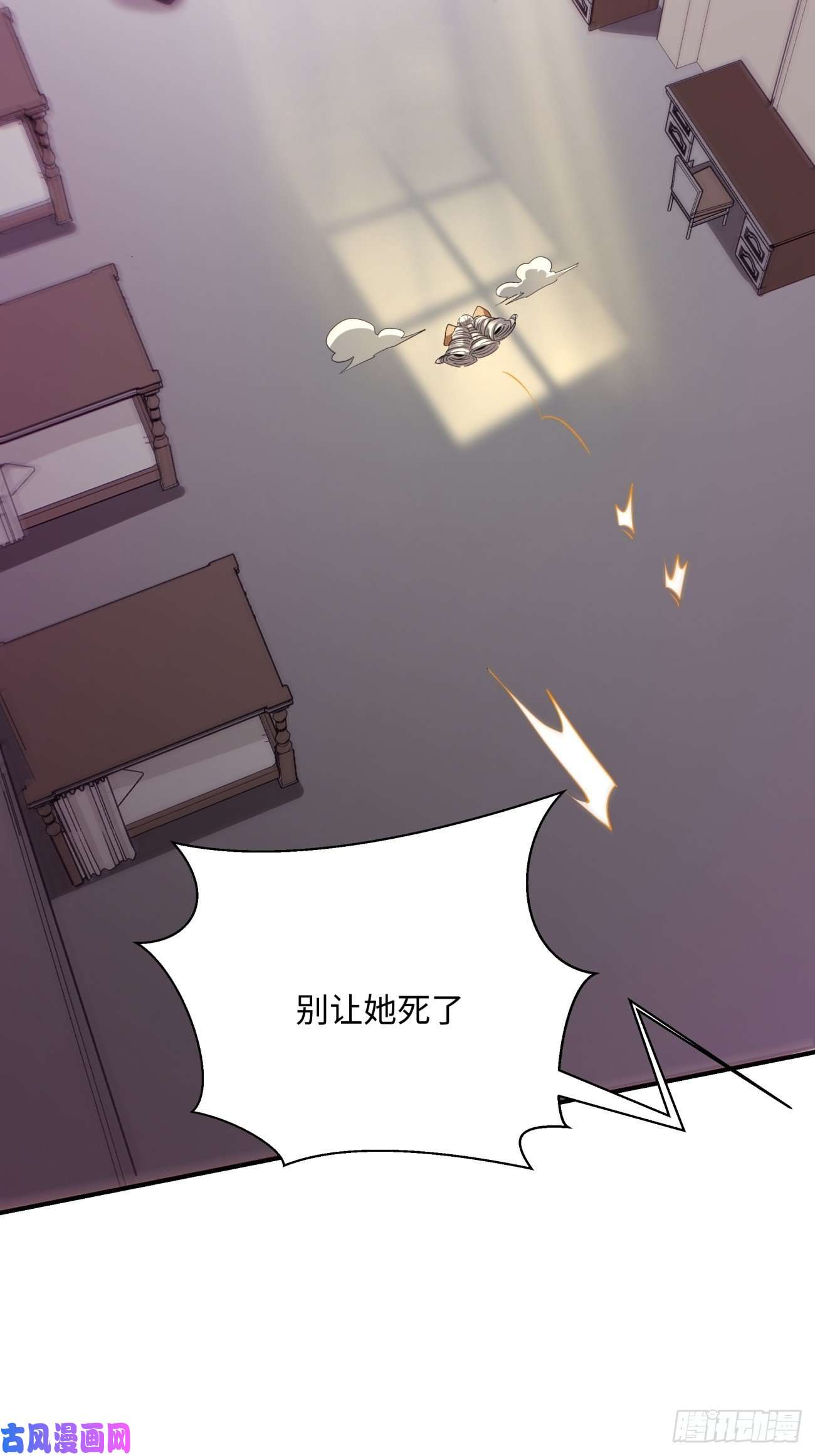 身为首富的我真不想重生啊第七十二话 财神号