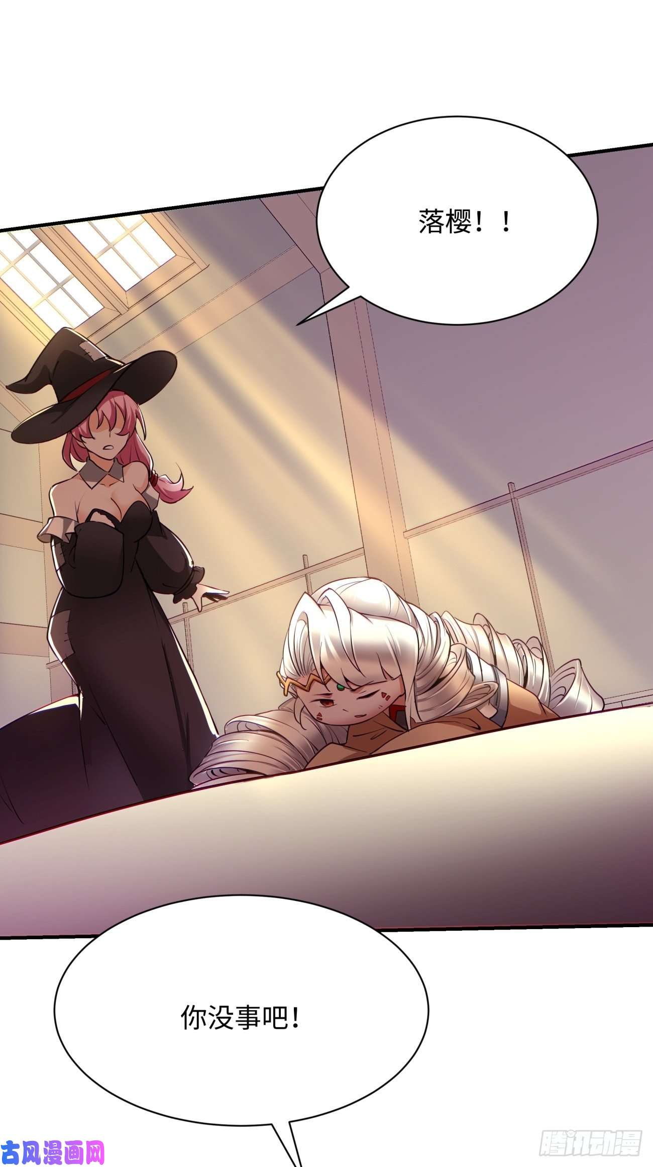 身为首富的我真不想重生啊第七十二话 财神号