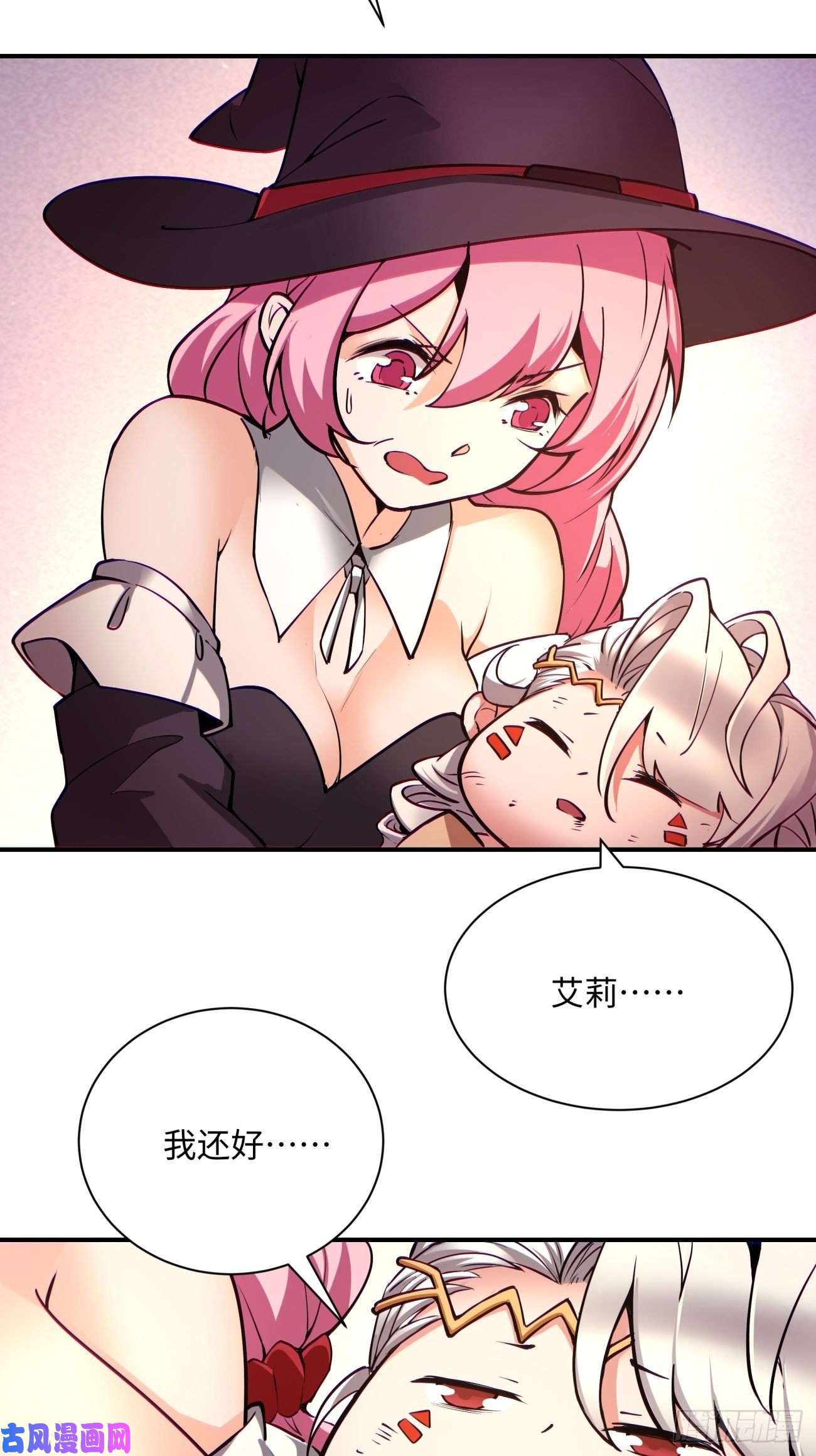 身为首富的我真不想重生啊第七十二话 财神号