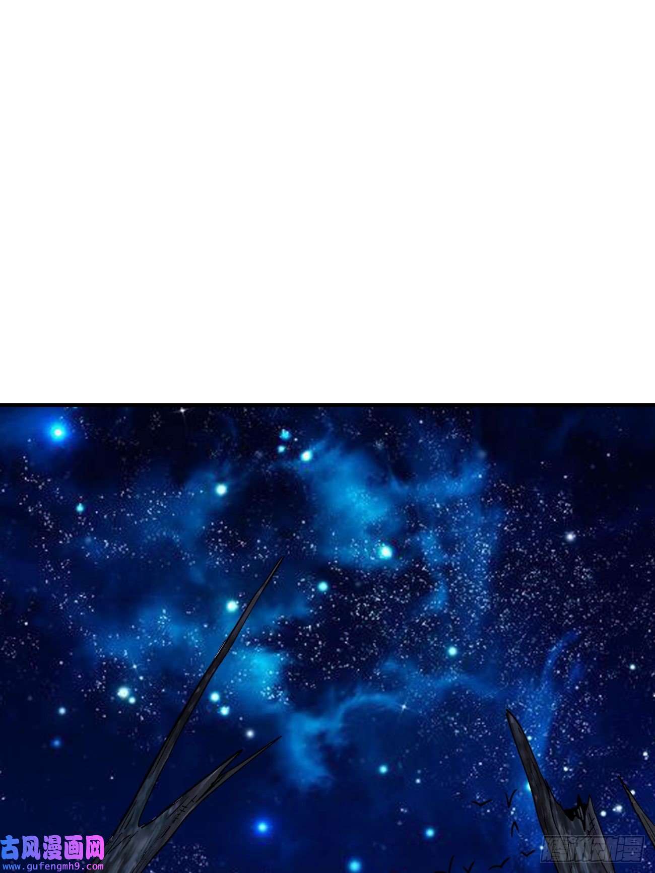 身为首富的我真不想重生啊第一四五话 蘑菇