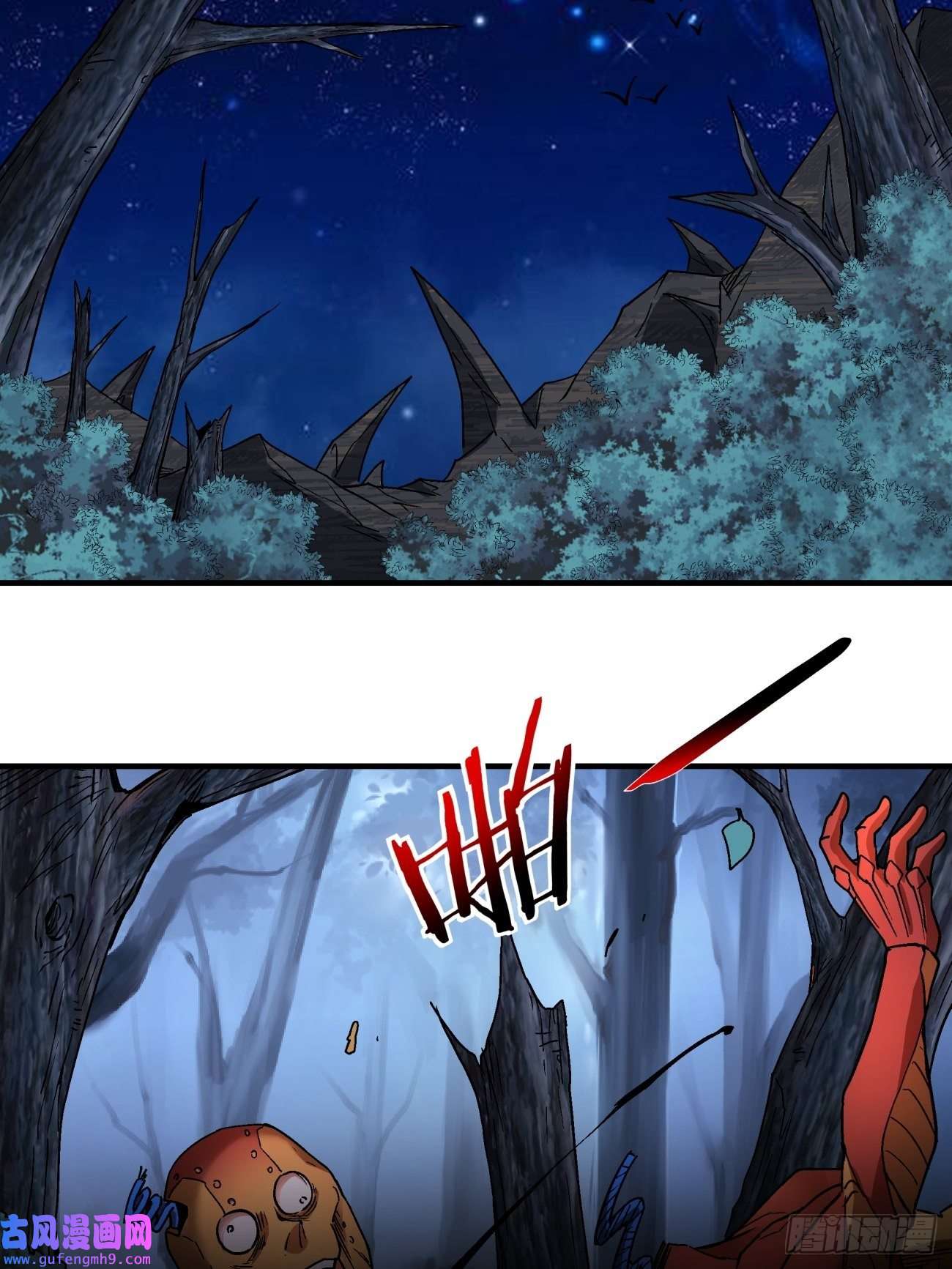 身为首富的我真不想重生啊第一四五话 蘑菇