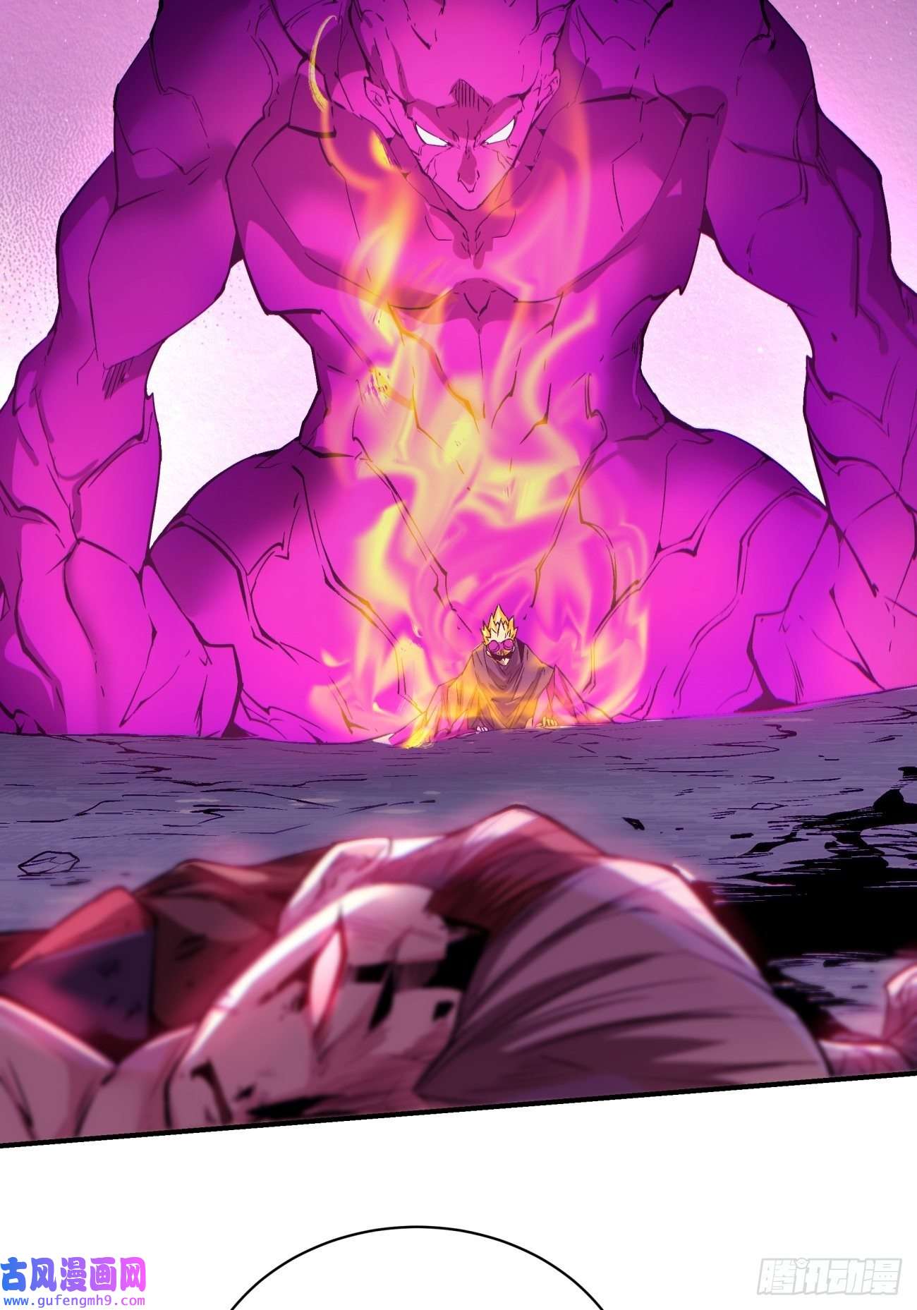 身为首富的我真不想重生啊第一四五话 蘑菇