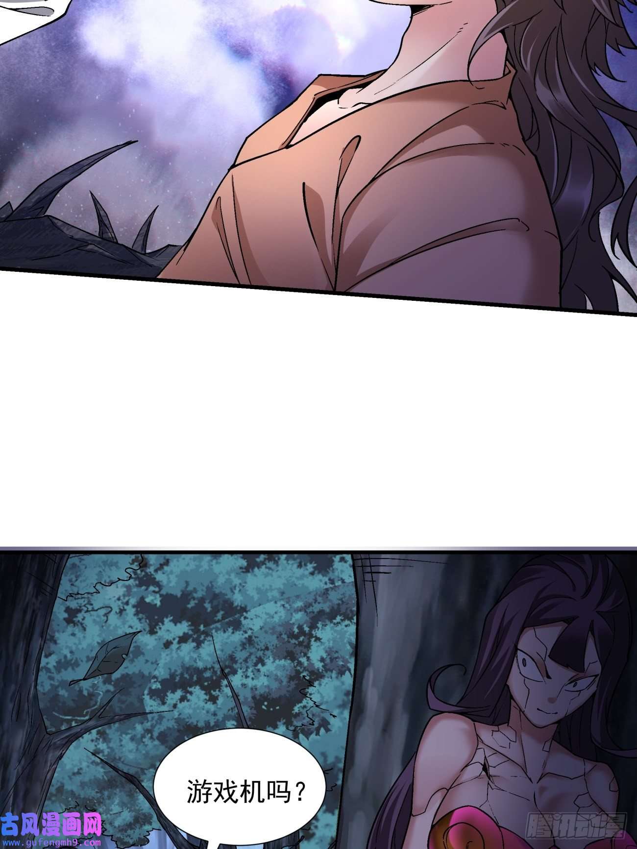 身为首富的我真不想重生啊第一四五话 蘑菇