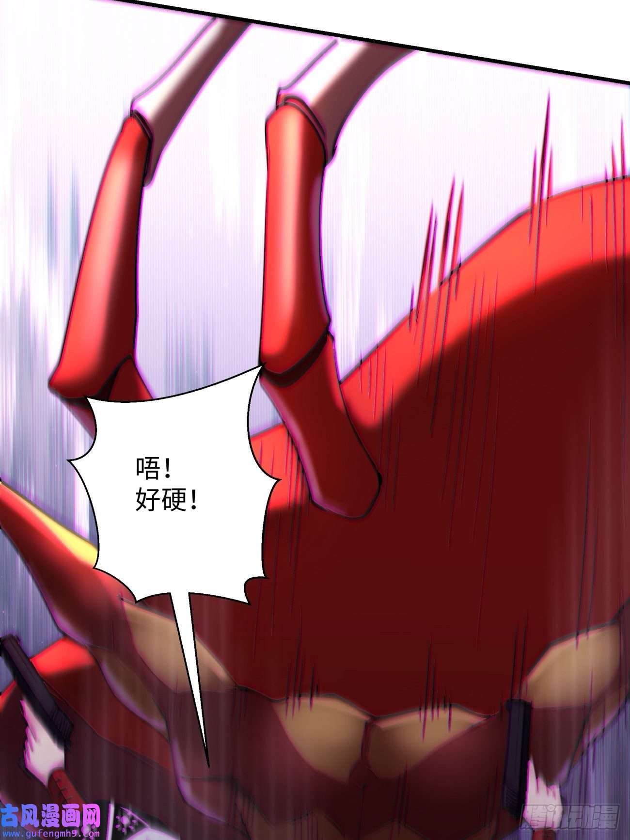 身为首富的我真不想重生啊第一五一话 他已不是主角