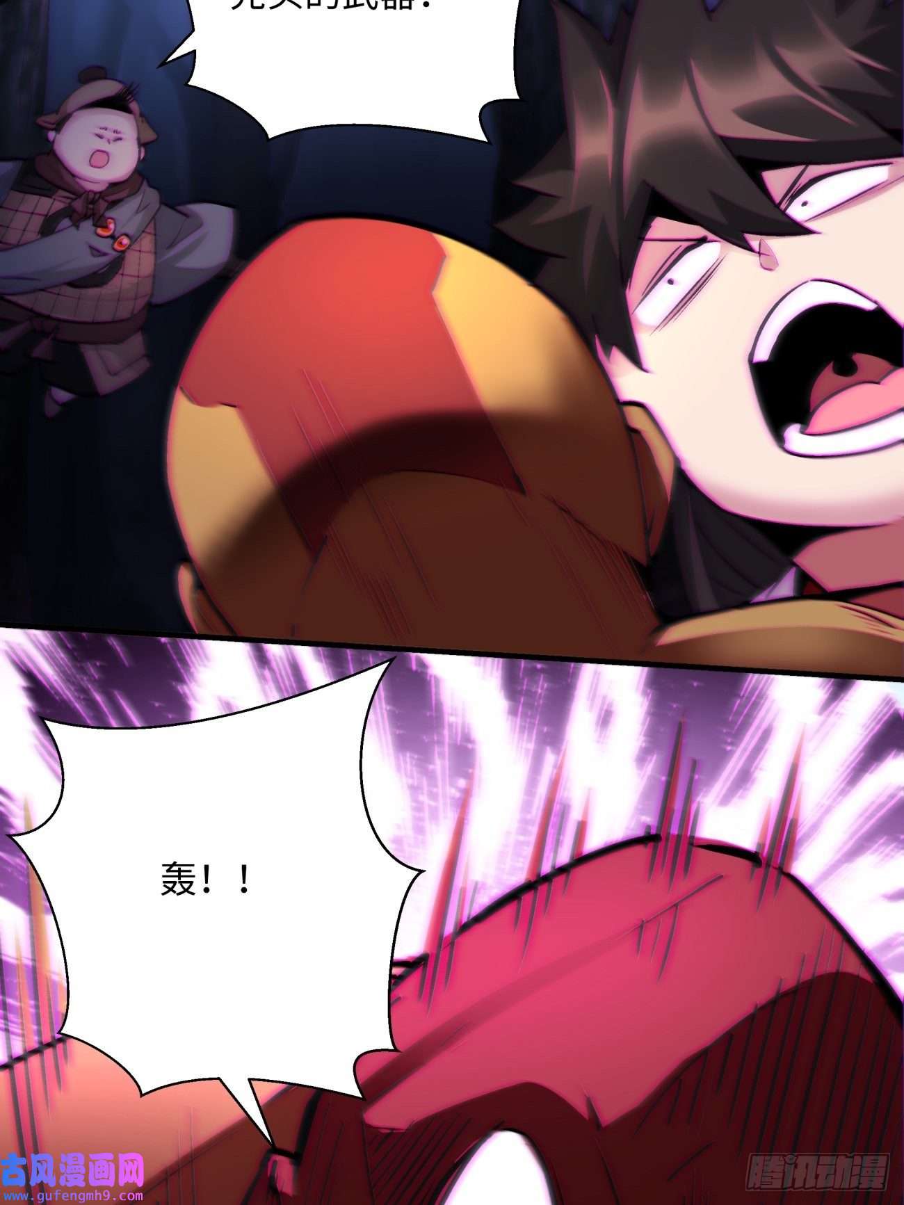 身为首富的我真不想重生啊第一五一话 他已不是主角