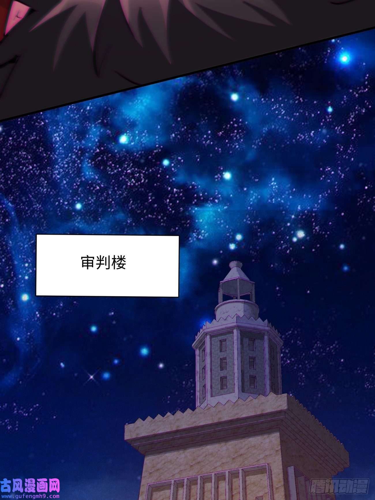 身为首富的我真不想重生啊第一五一话 他已不是主角