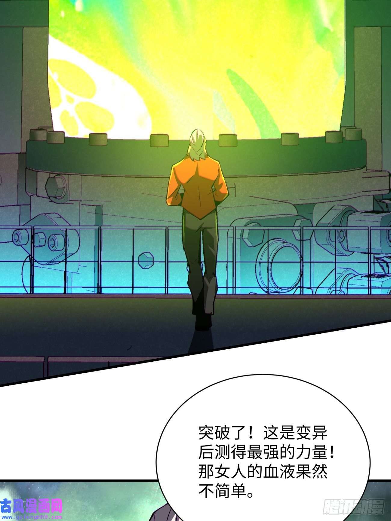 身为首富的我真不想重生啊第一五一话 他已不是主角