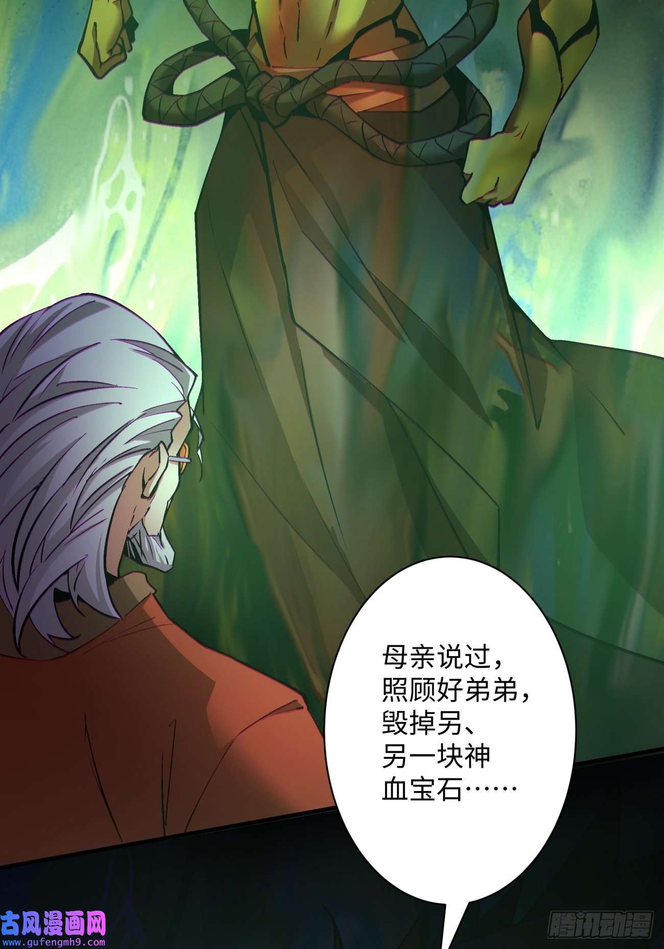 身为首富的我真不想重生啊第一五一话 他已不是主角