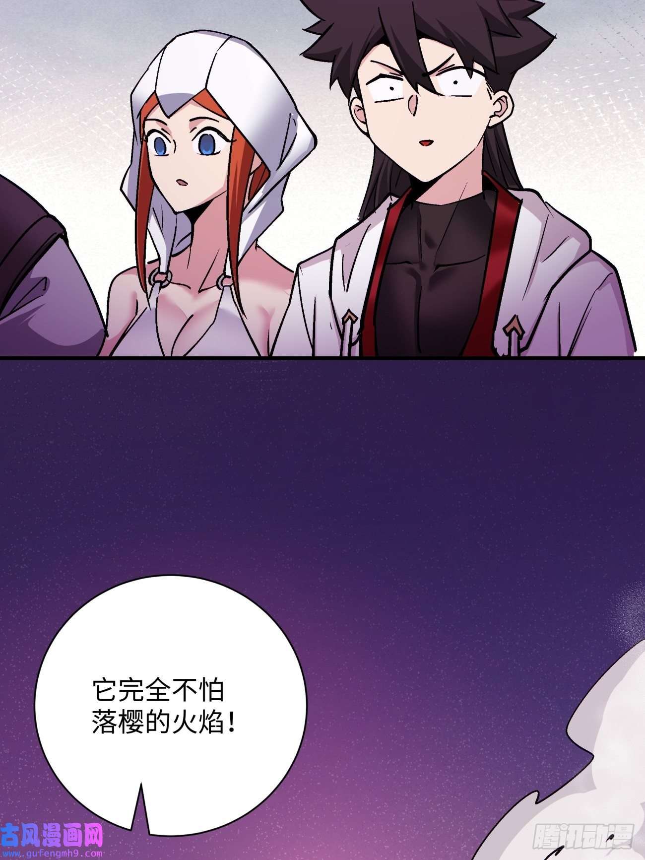 身为首富的我真不想重生啊第一五一话 他已不是主角