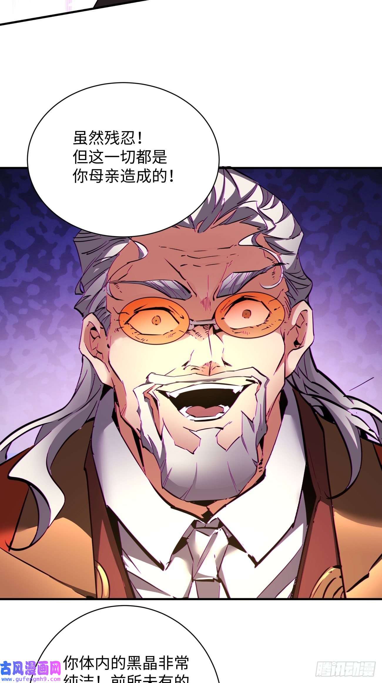 身为首富的我真不想重生啊第一五一话 他已不是主角