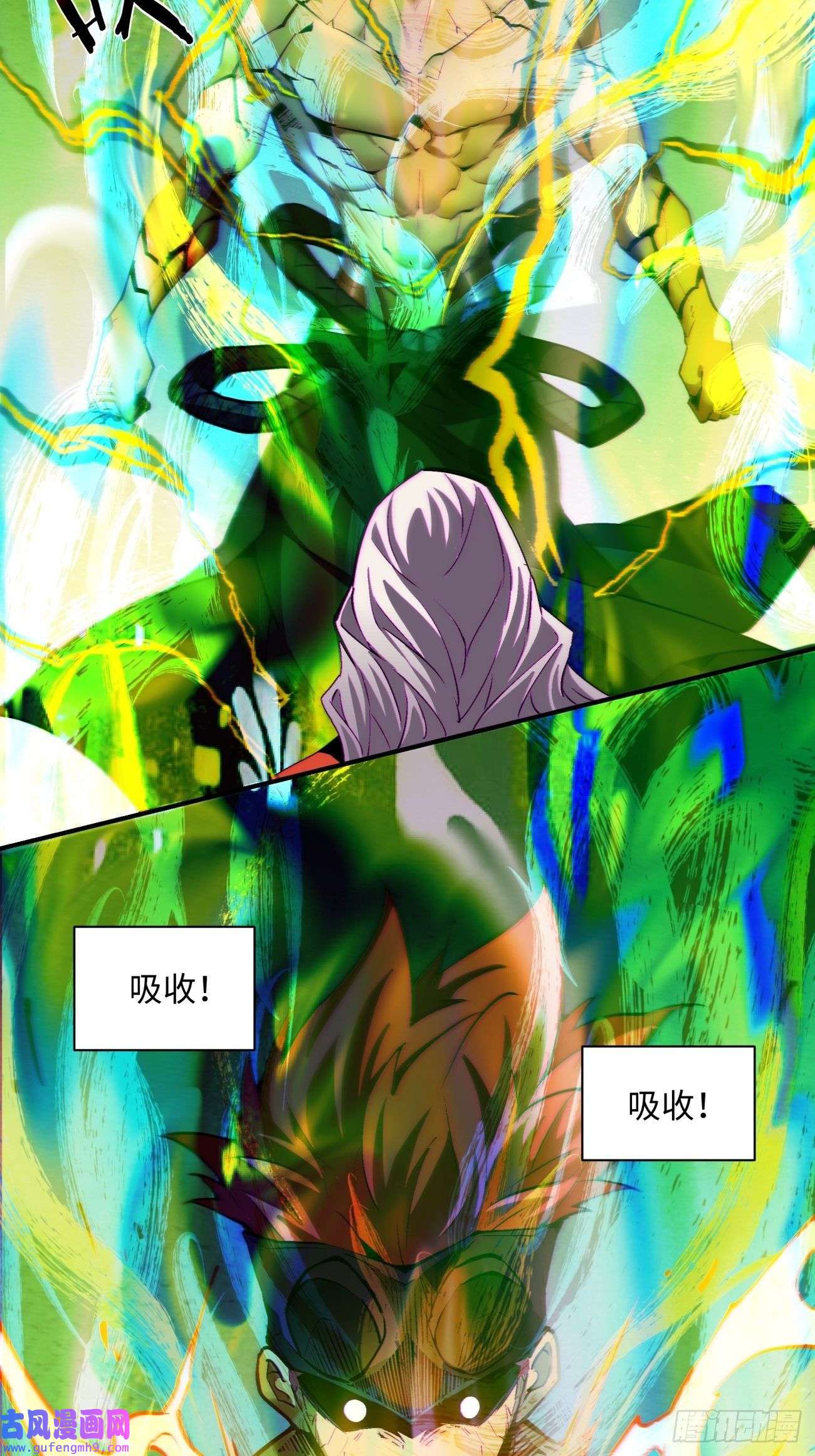 身为首富的我真不想重生啊第一五一话 他已不是主角