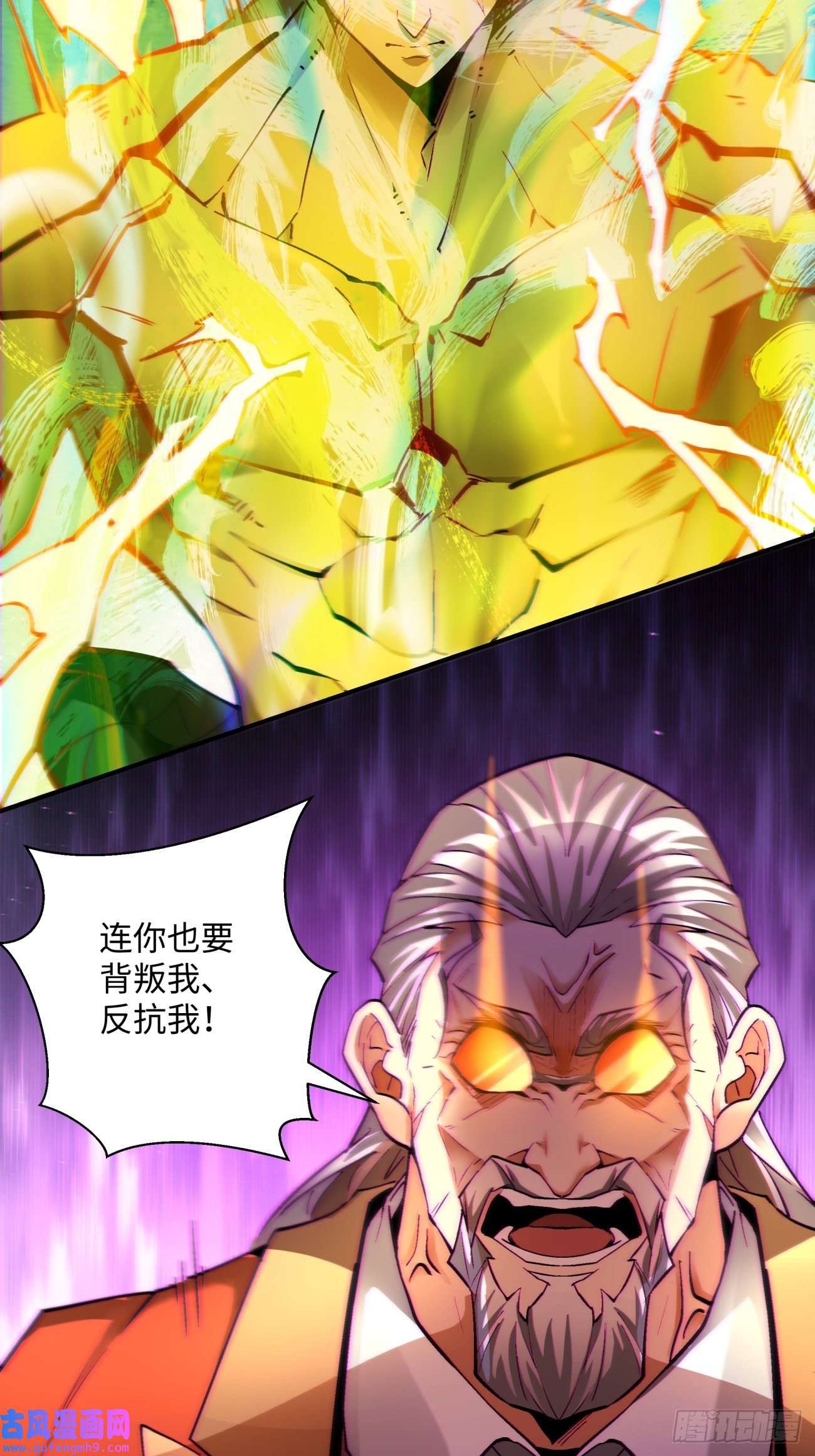 身为首富的我真不想重生啊第一五一话 他已不是主角