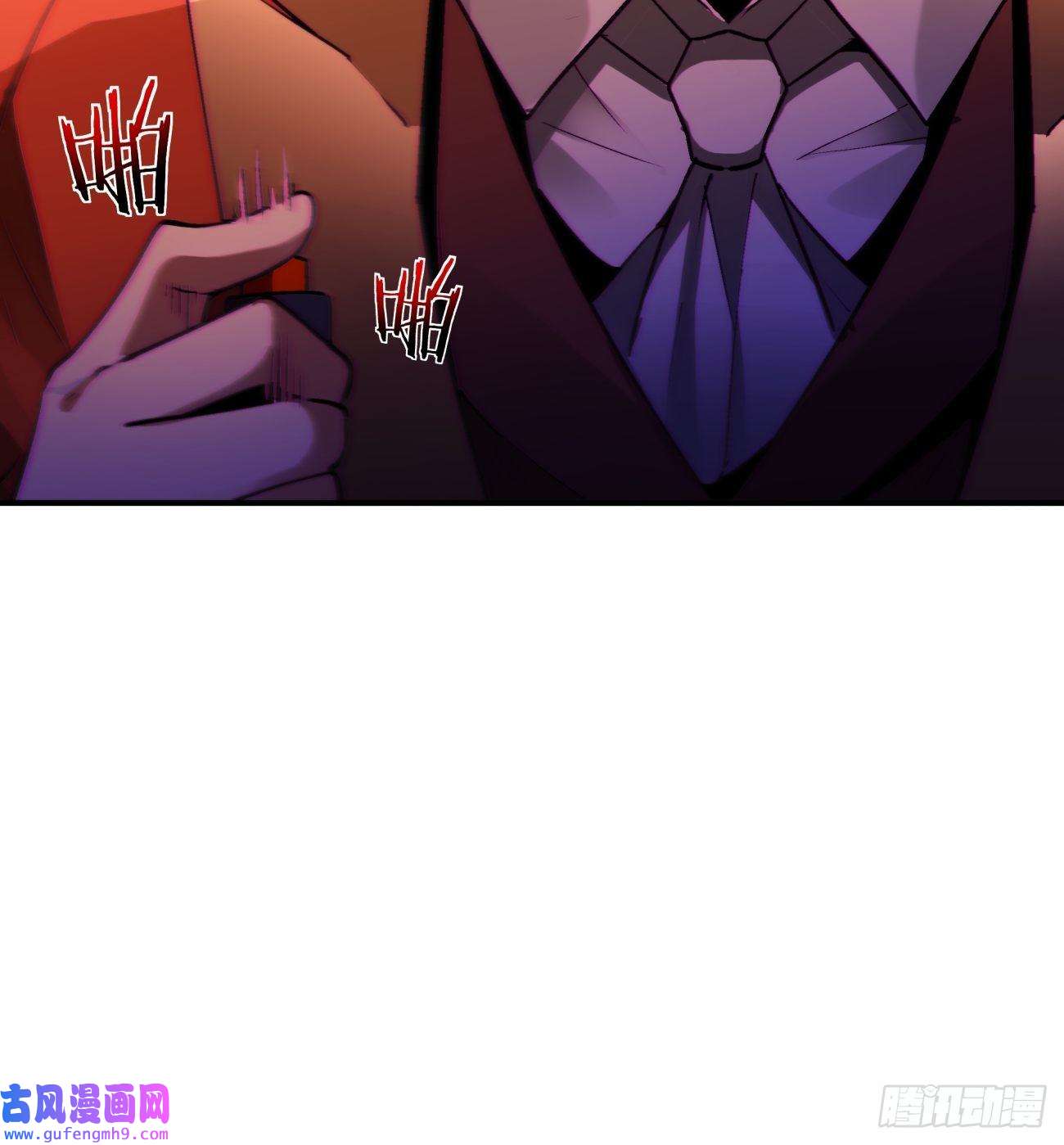 身为首富的我真不想重生啊第一五一话 他已不是主角