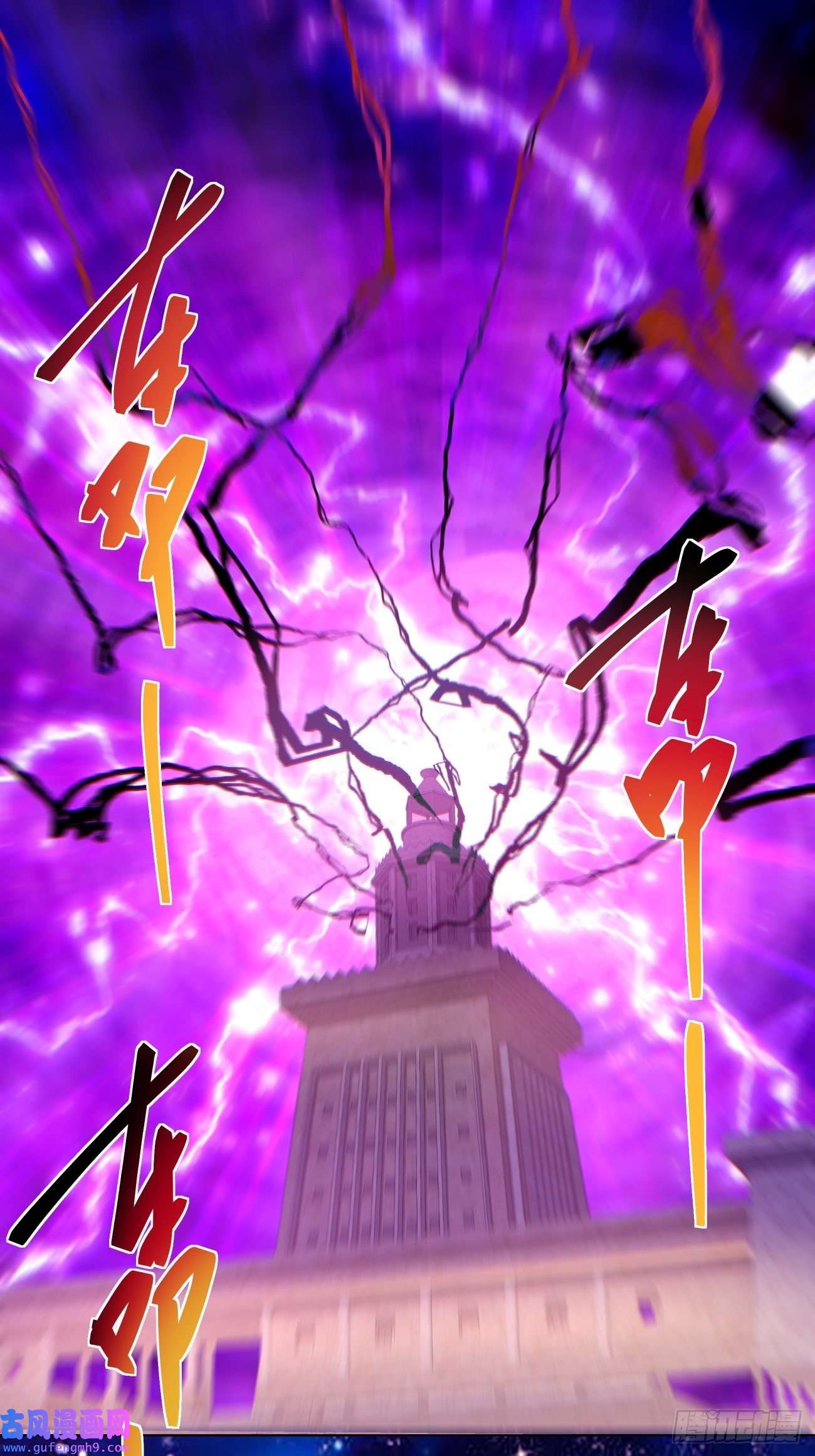 身为首富的我真不想重生啊第一五一话 他已不是主角