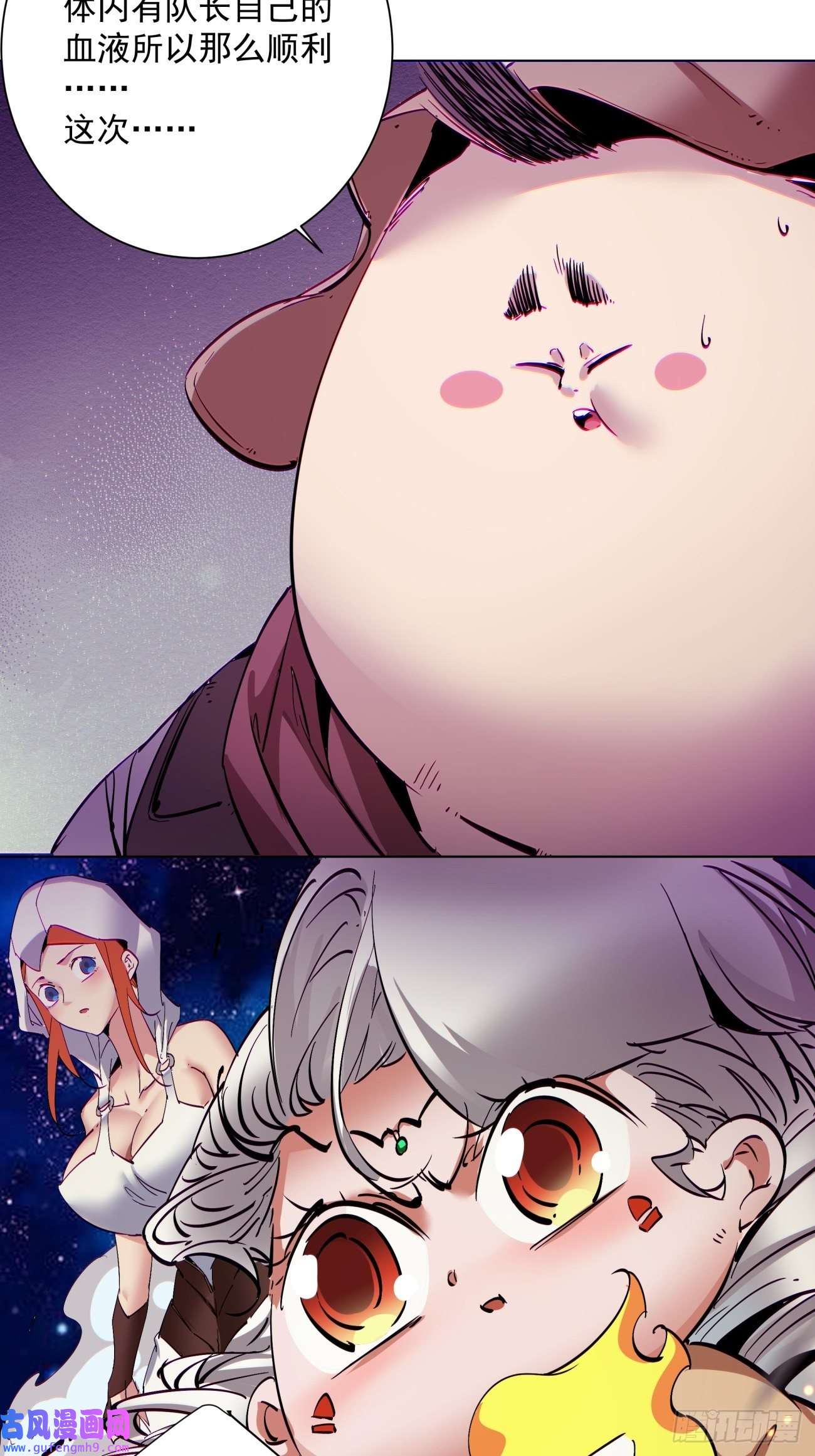 身为首富的我真不想重生啊第一五一话 他已不是主角