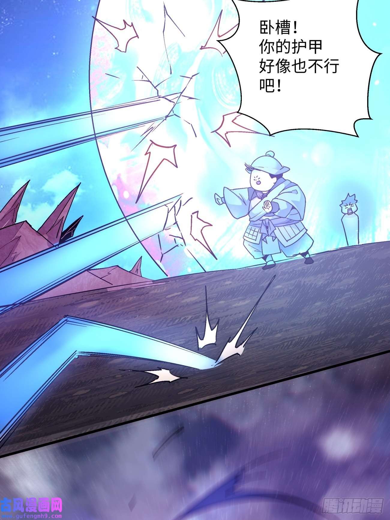 身为首富的我真不想重生啊第一五一话 他已不是主角