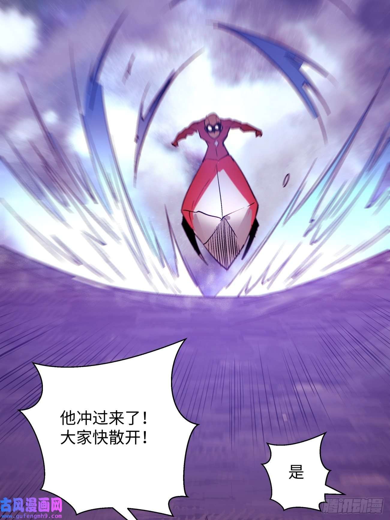 身为首富的我真不想重生啊第一五一话 他已不是主角