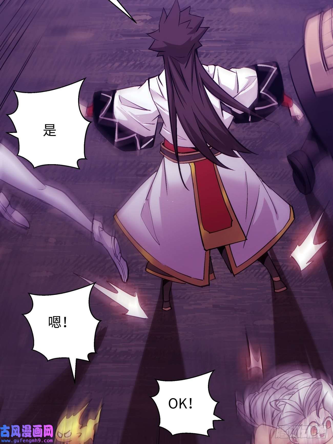 身为首富的我真不想重生啊第一五一话 他已不是主角