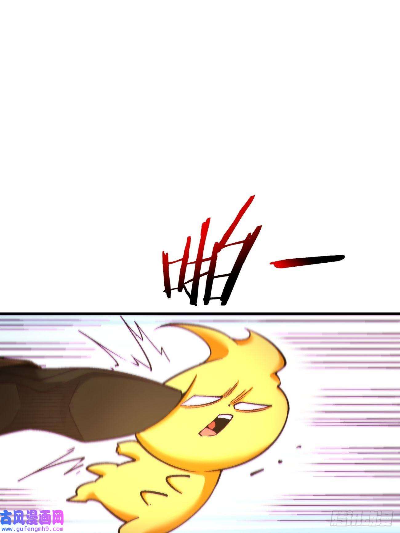 身为首富的我真不想重生啊第一五二话 老子来救你了