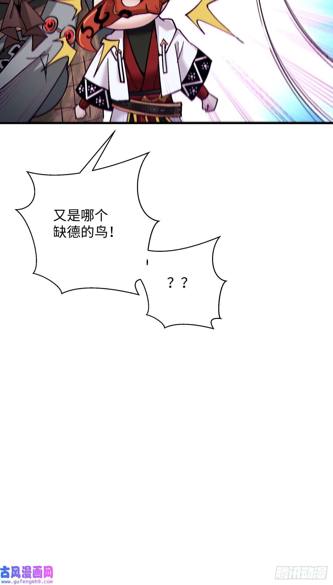 身为首富的我真不想重生啊第一五二话 老子来救你了