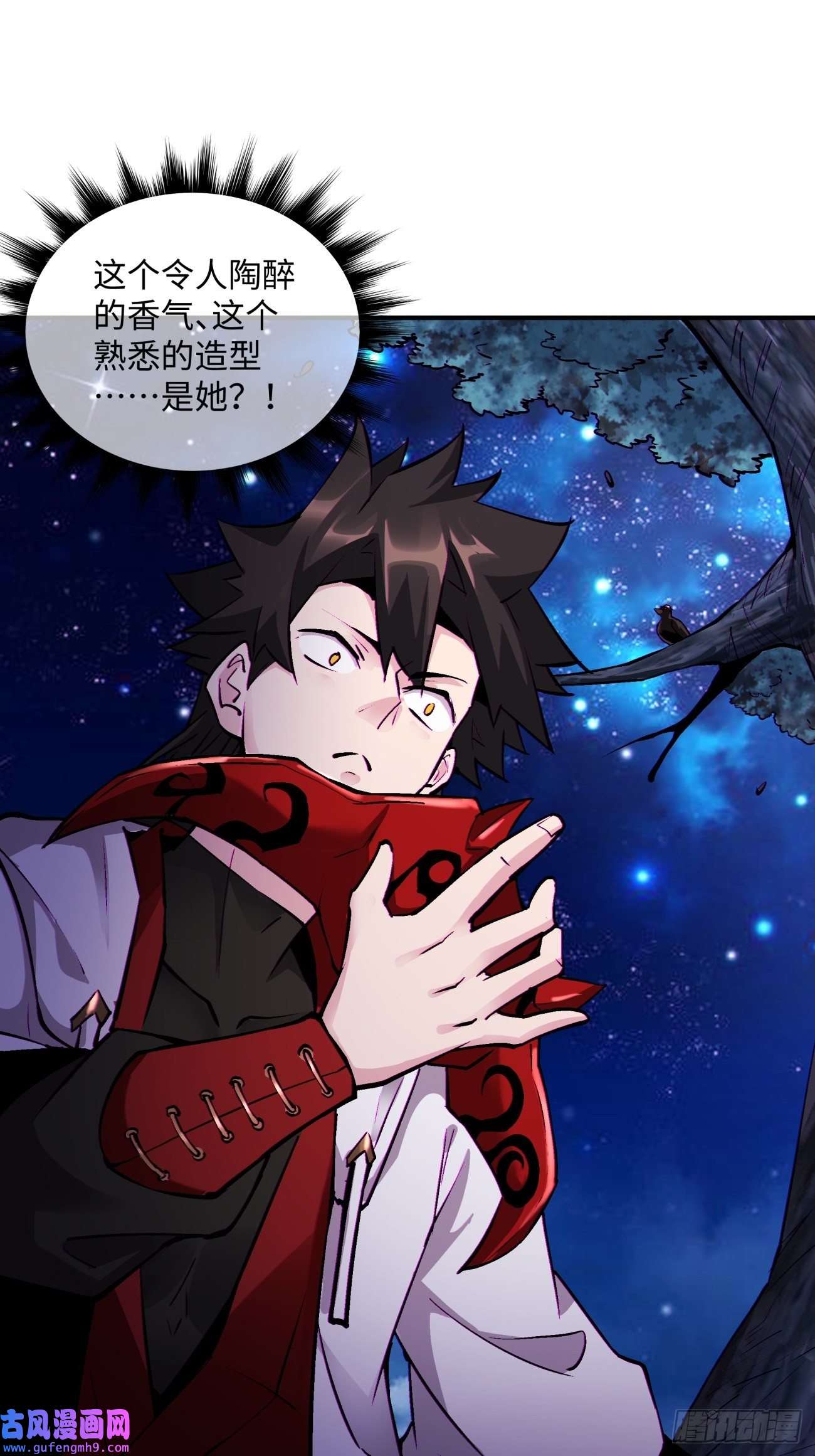 身为首富的我真不想重生啊第一五二话 老子来救你了