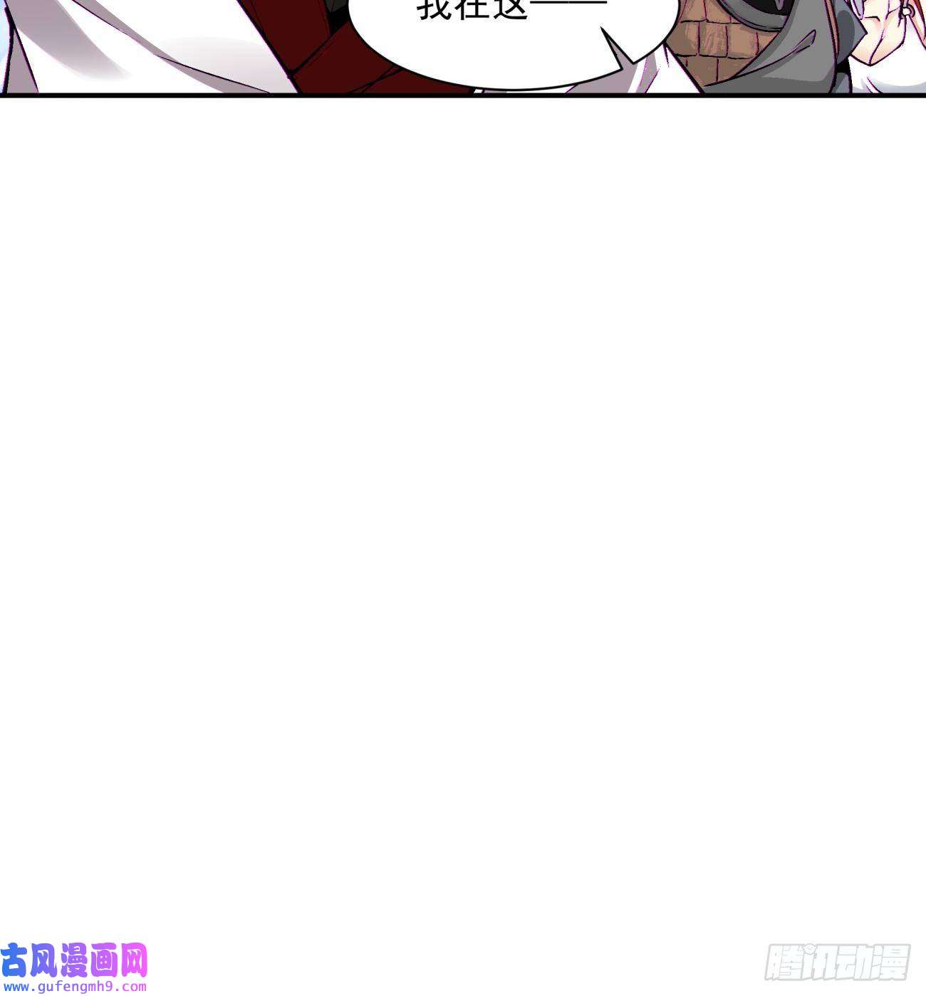 身为首富的我真不想重生啊第一五二话 老子来救你了