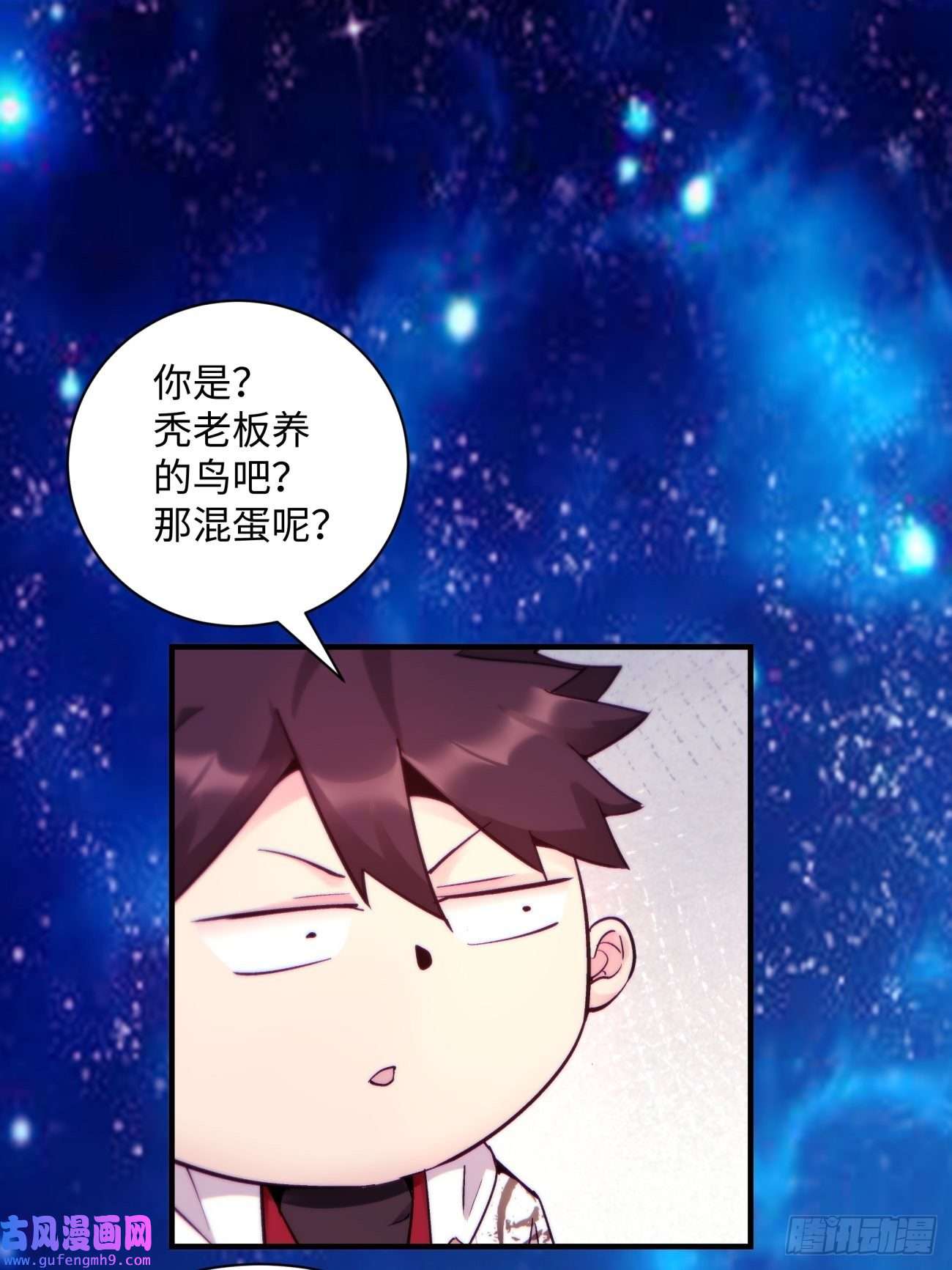 身为首富的我真不想重生啊第一五二话 老子来救你了