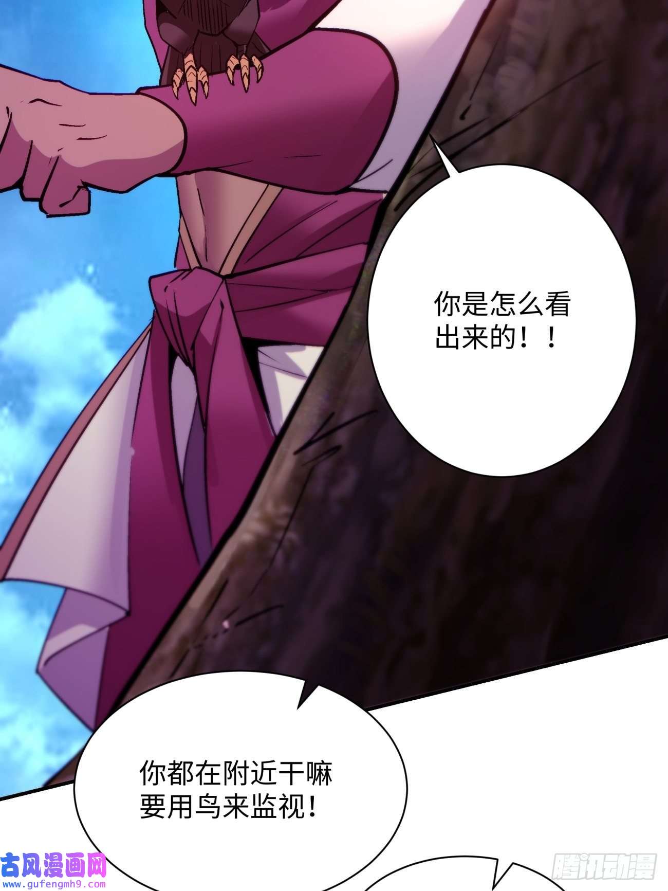 身为首富的我真不想重生啊第一五二话 老子来救你了