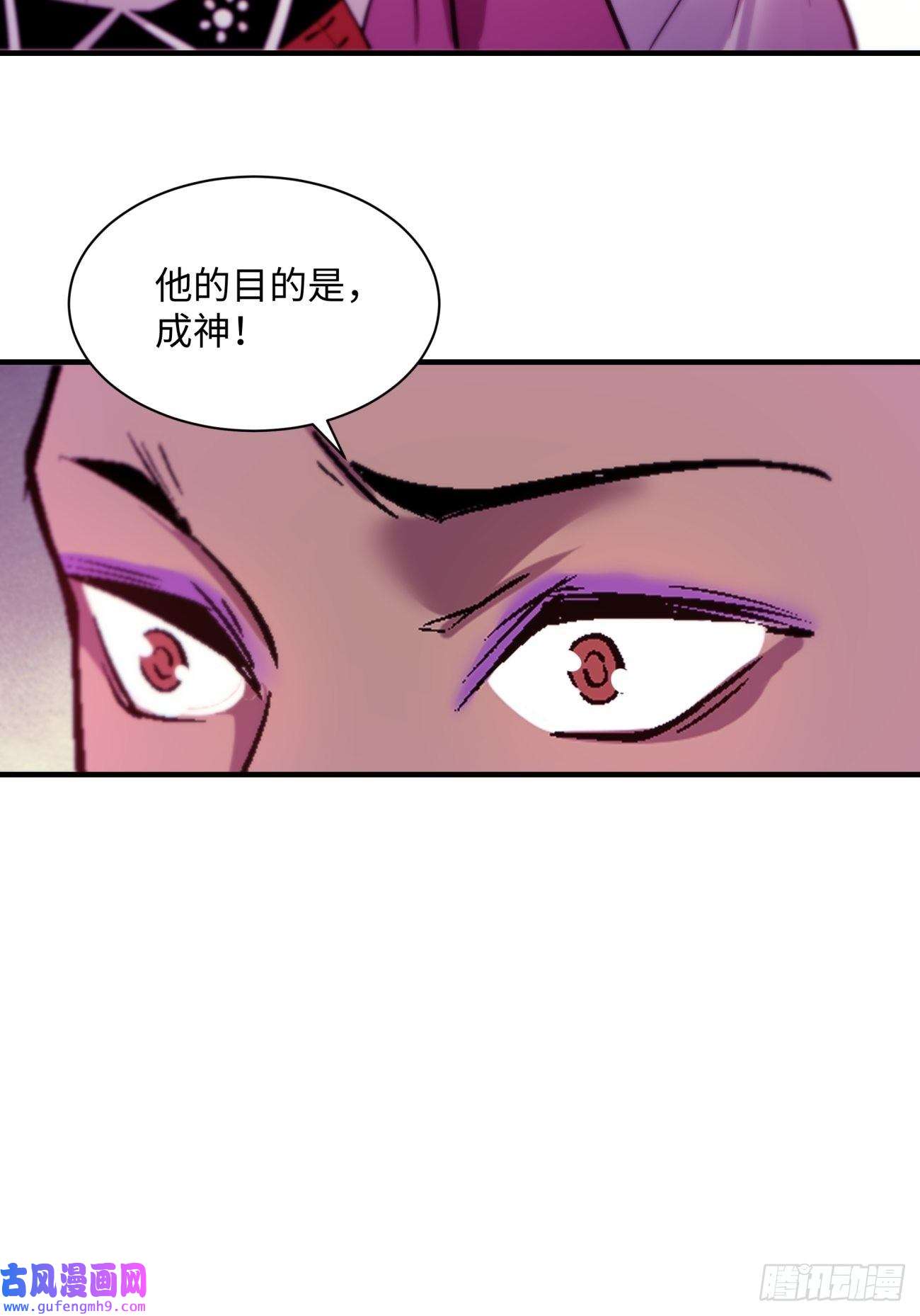 身为首富的我真不想重生啊第一五二话 老子来救你了