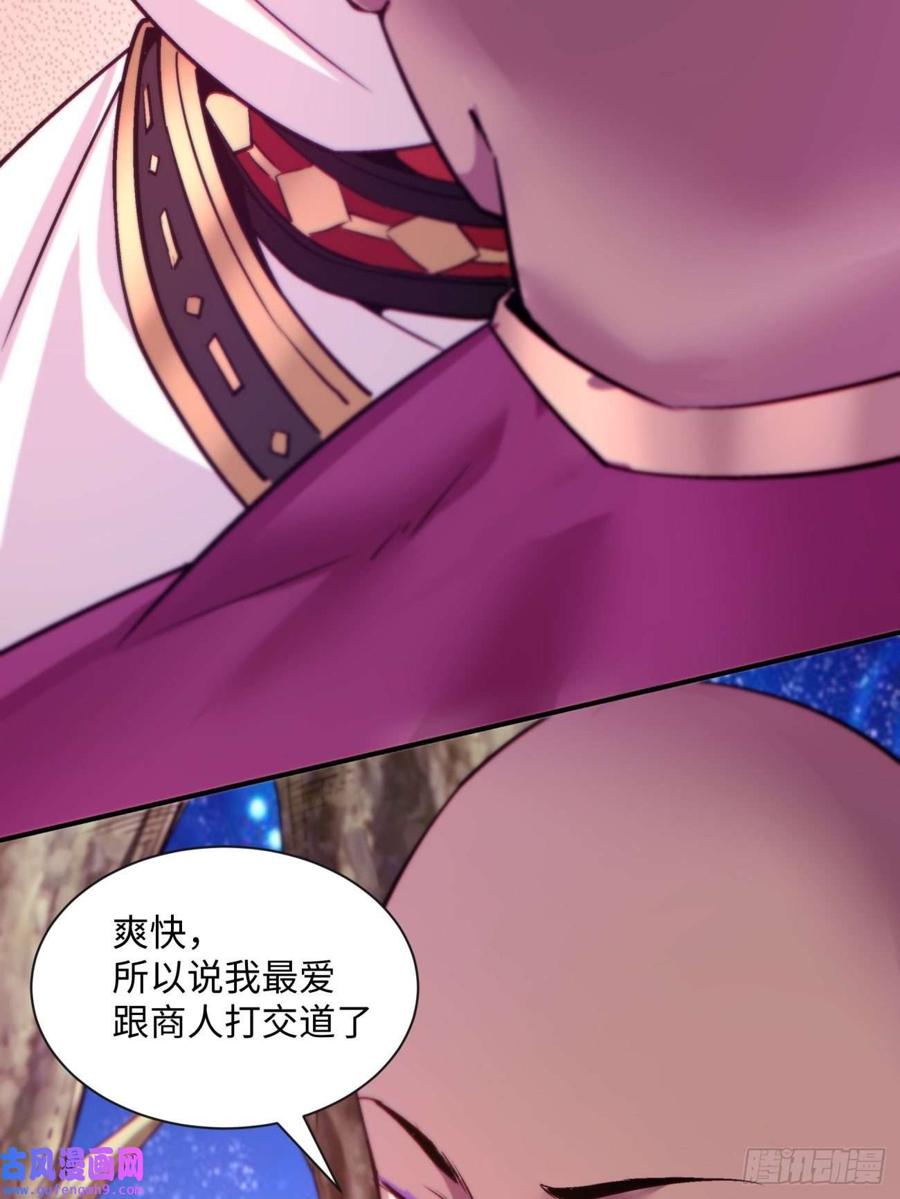 身为首富的我真不想重生啊第一五二话 老子来救你了