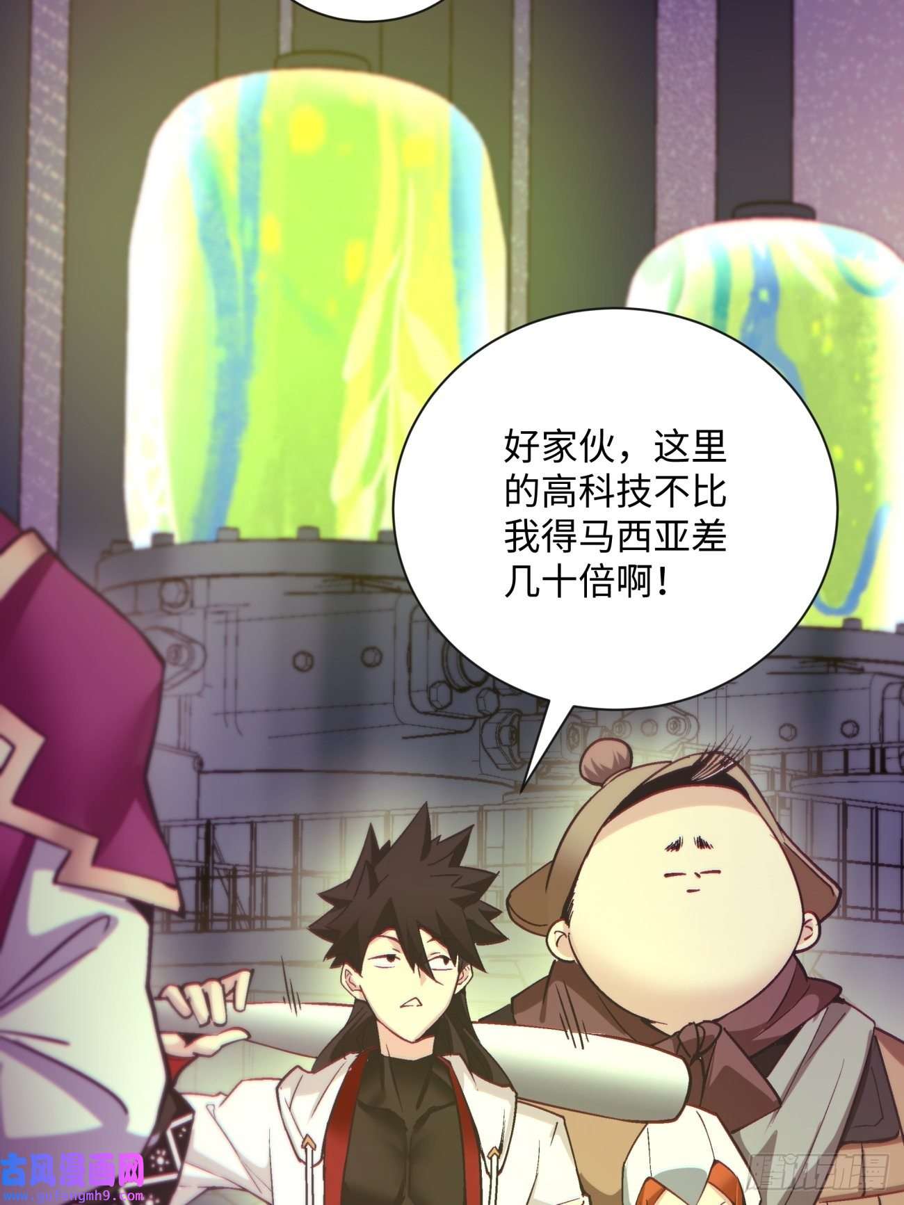 身为首富的我真不想重生啊第一五二话 老子来救你了