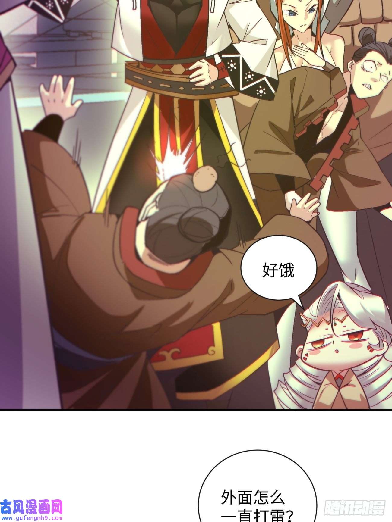 身为首富的我真不想重生啊第一五二话 老子来救你了