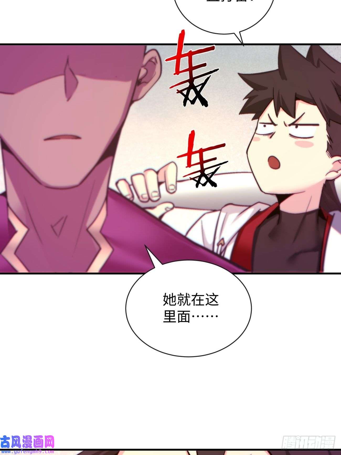 身为首富的我真不想重生啊第一五二话 老子来救你了