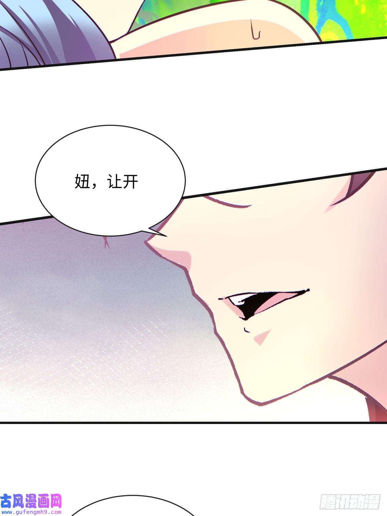 身为首富的我真不想重生啊第一五二话 老子来救你了