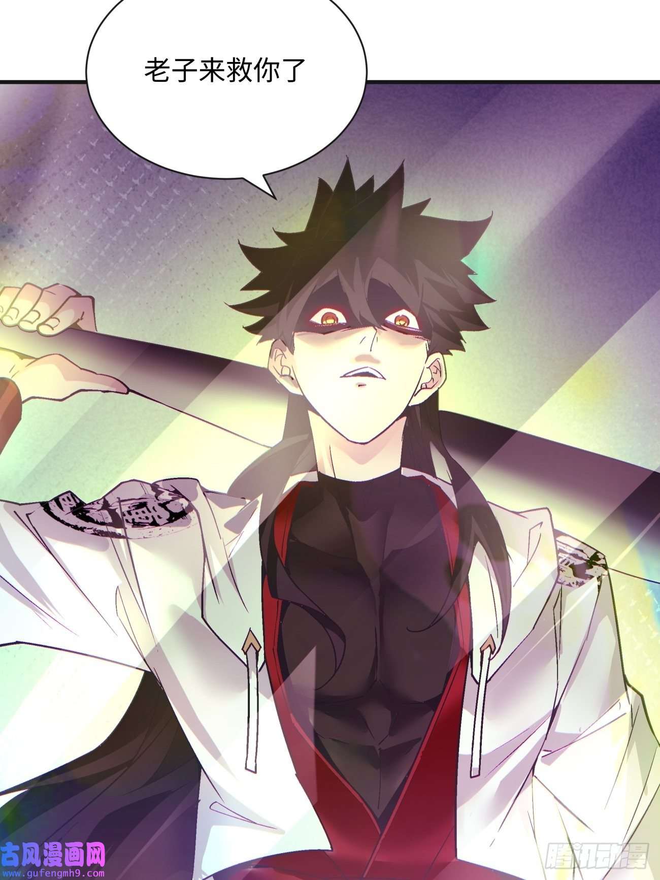 身为首富的我真不想重生啊第一五二话 老子来救你了