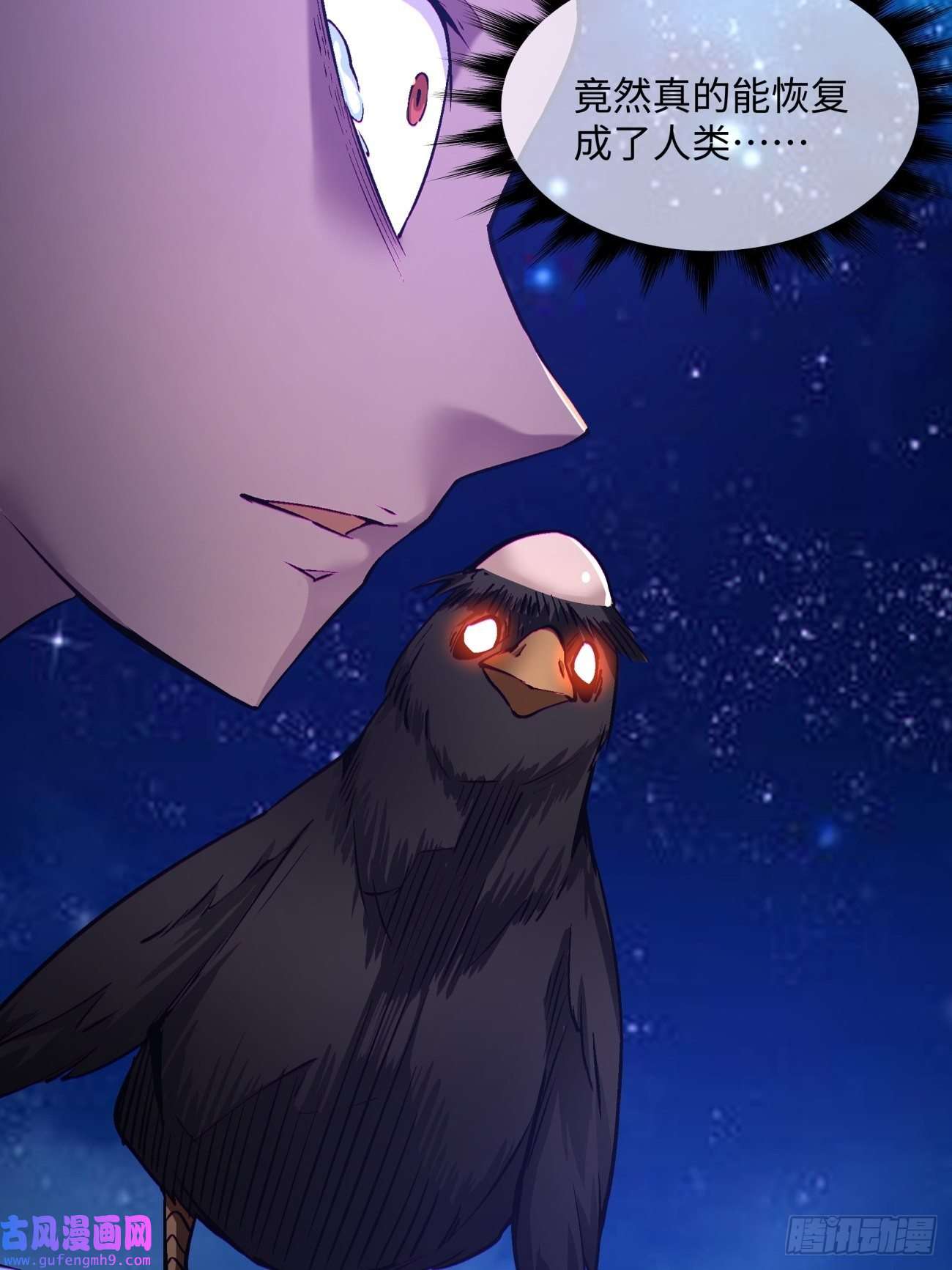 身为首富的我真不想重生啊第一五二话 老子来救你了