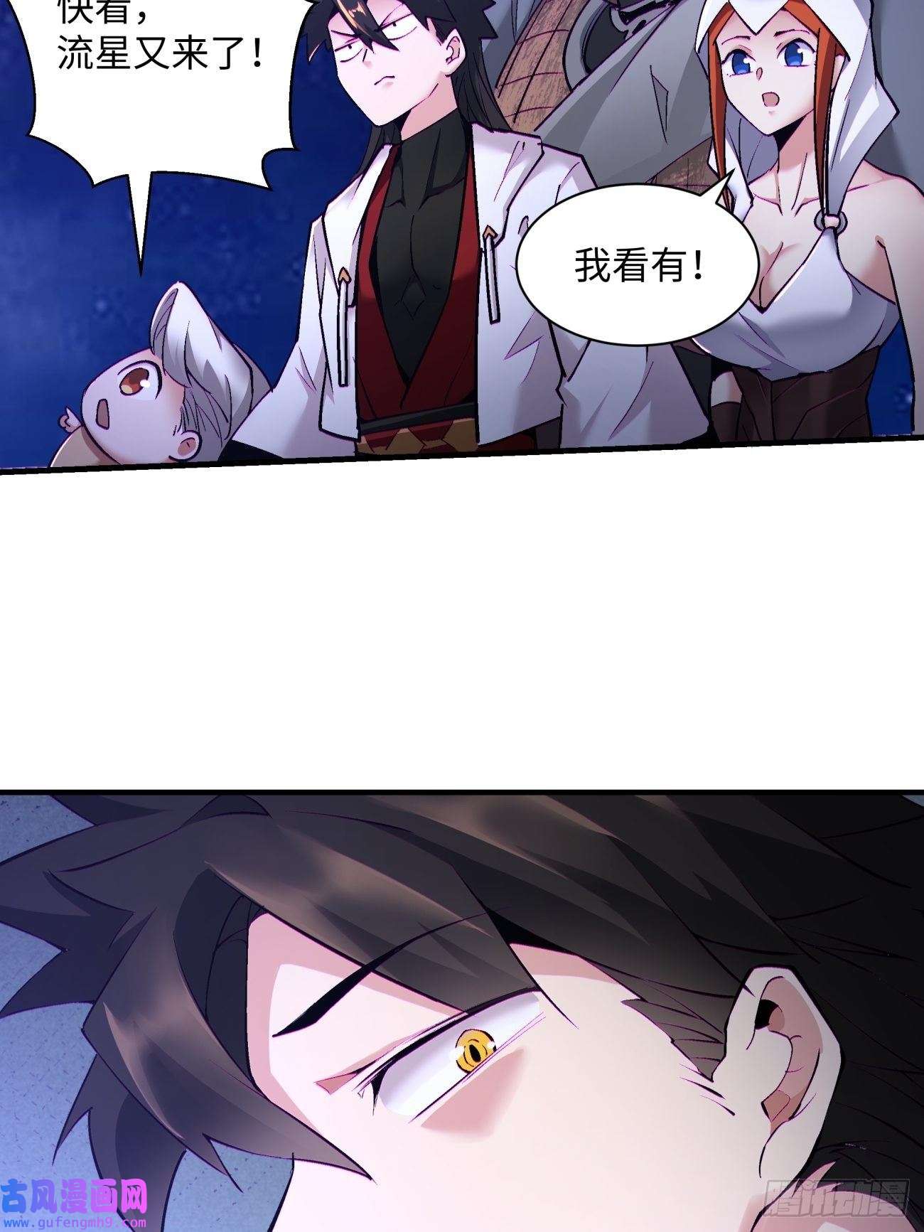 身为首富的我真不想重生啊第一五二话 老子来救你了