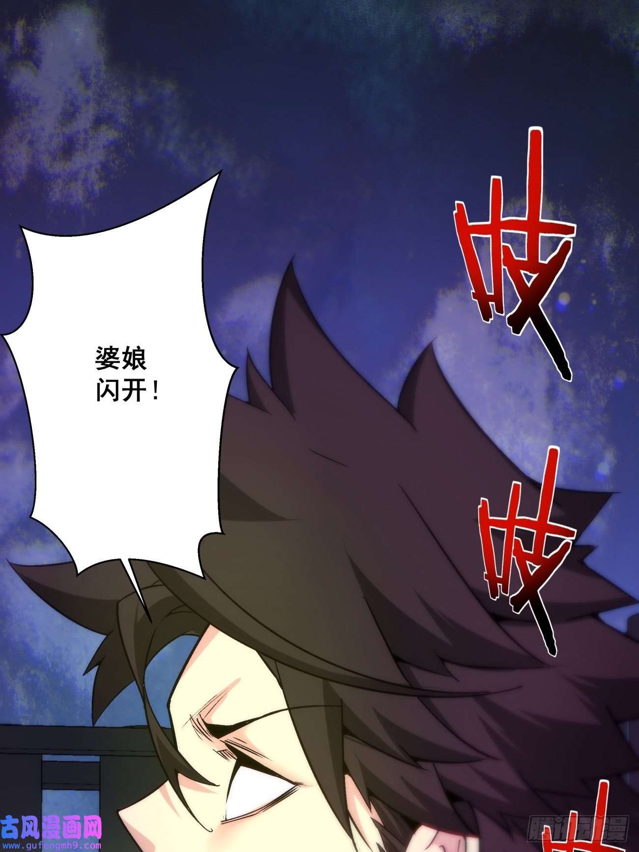 身为首富的我真不想重生啊第一五三话 抱够了没有