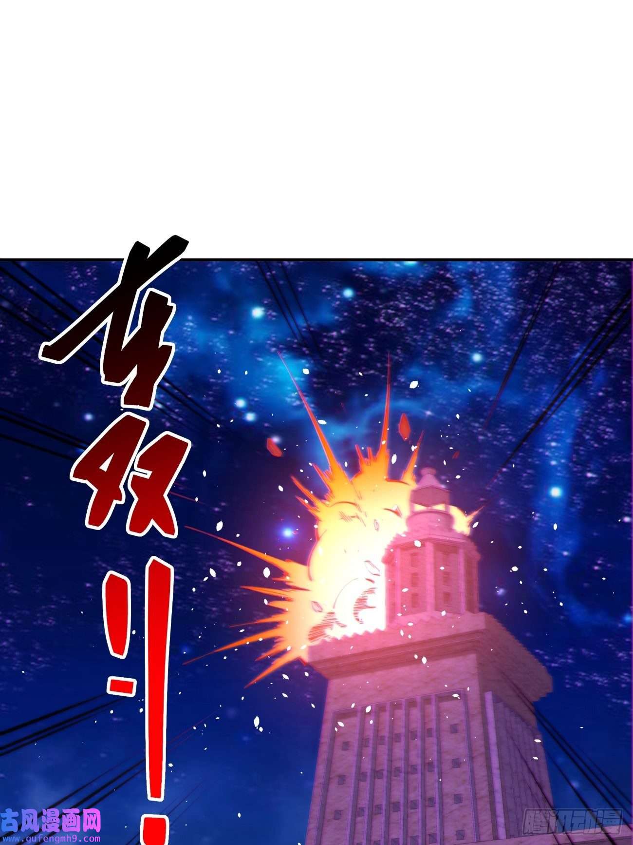 身为首富的我真不想重生啊第一五三话 抱够了没有