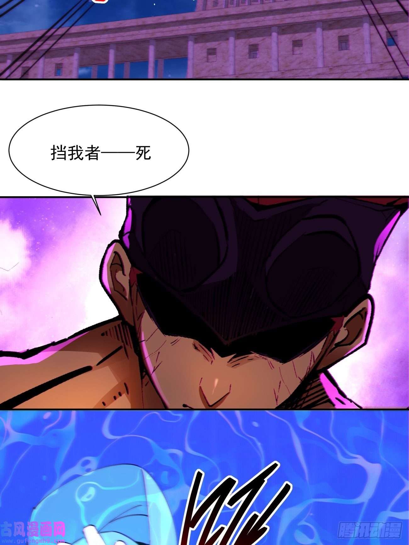 身为首富的我真不想重生啊第一五三话 抱够了没有