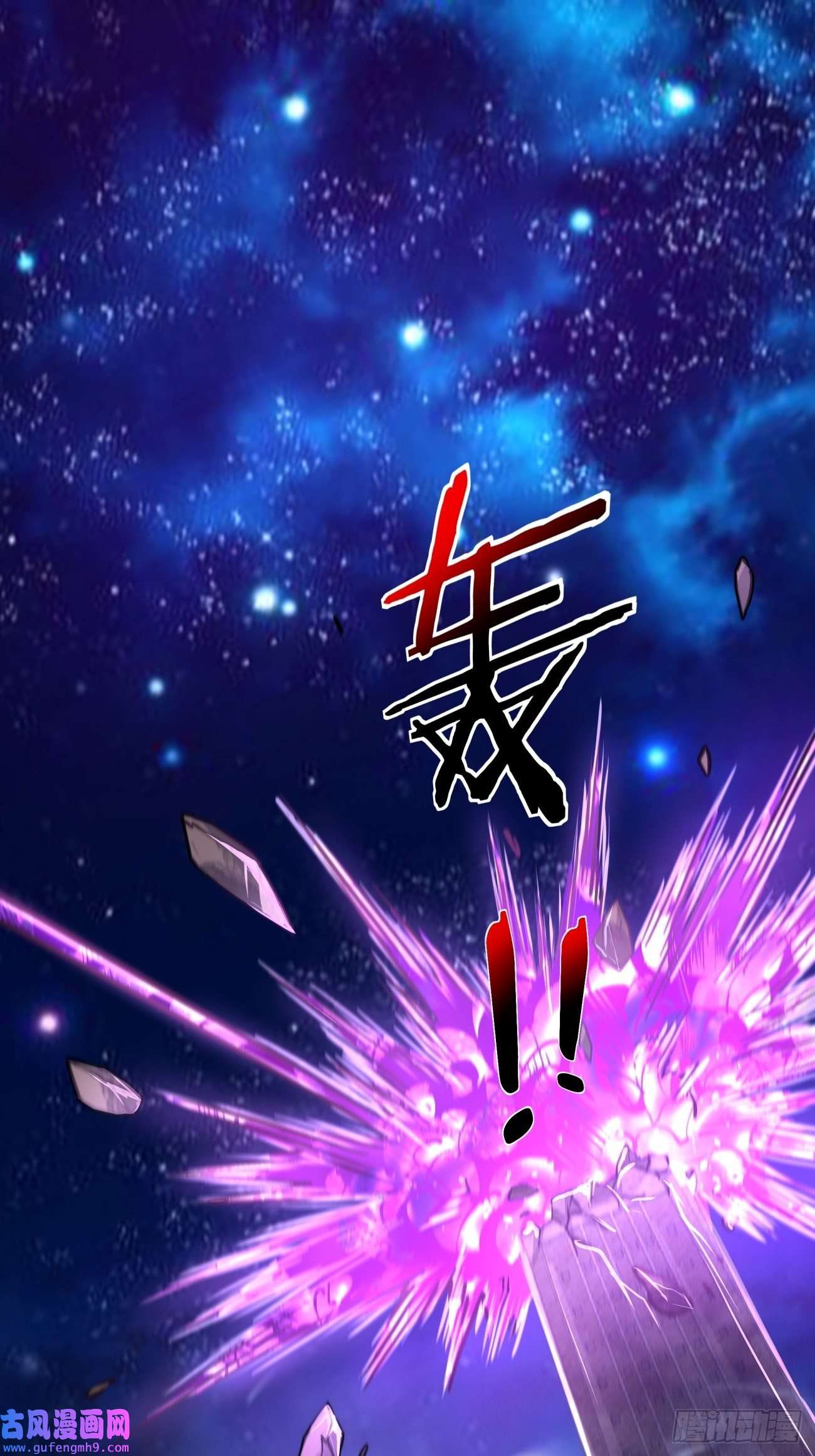 身为首富的我真不想重生啊第一五三话 抱够了没有