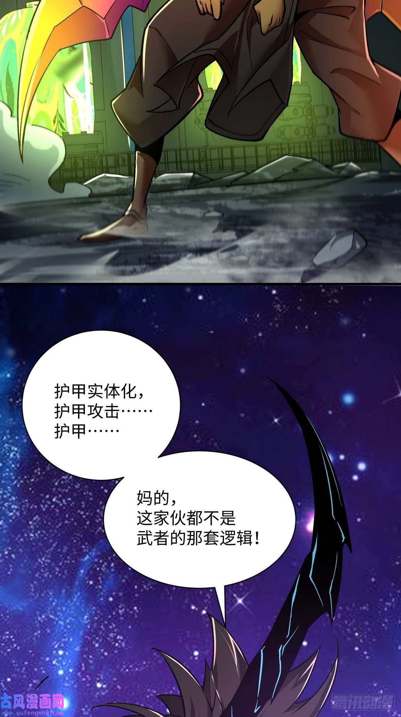 身为首富的我真不想重生啊第一五三话 抱够了没有