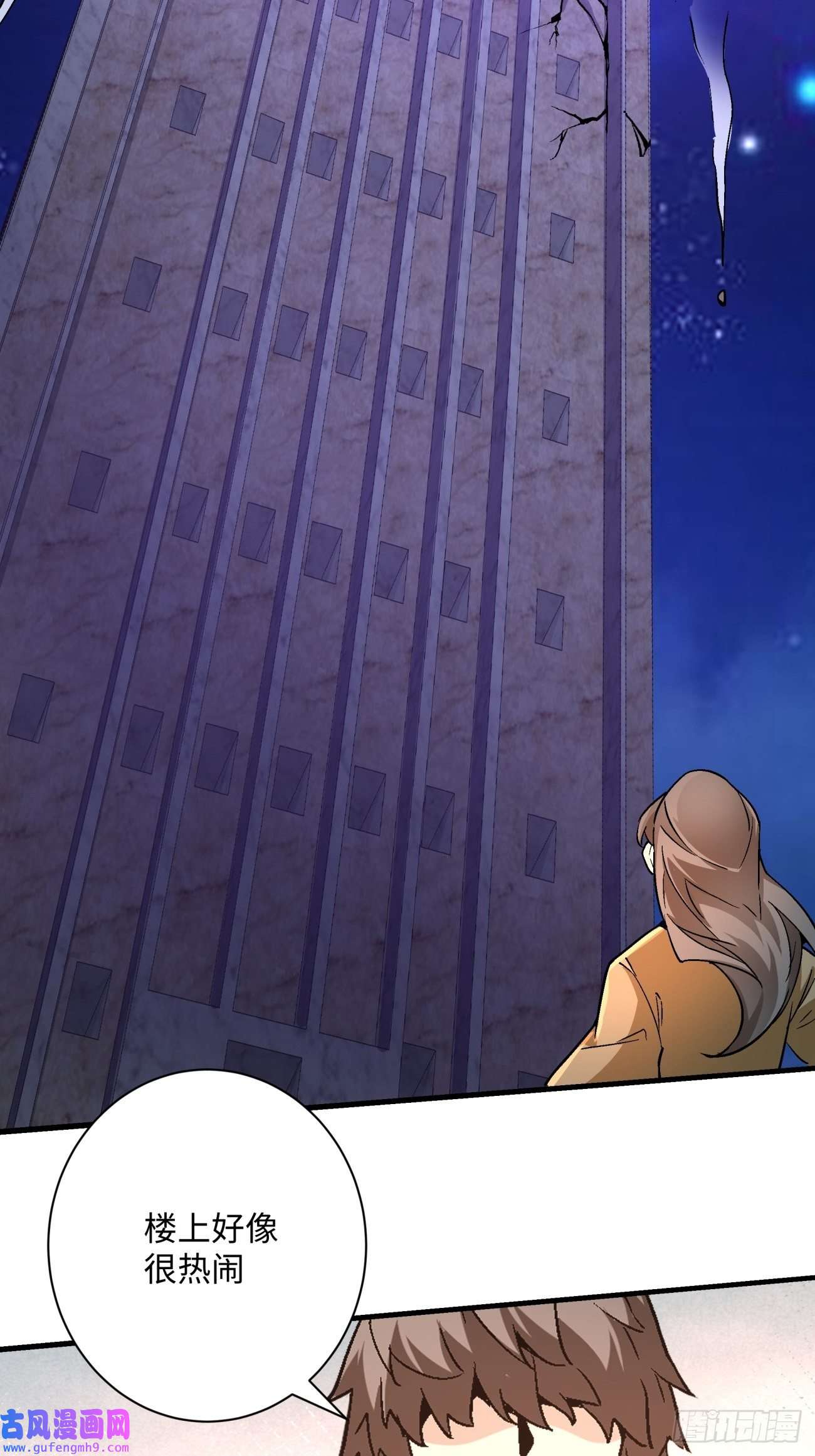 身为首富的我真不想重生啊第一五三话 抱够了没有