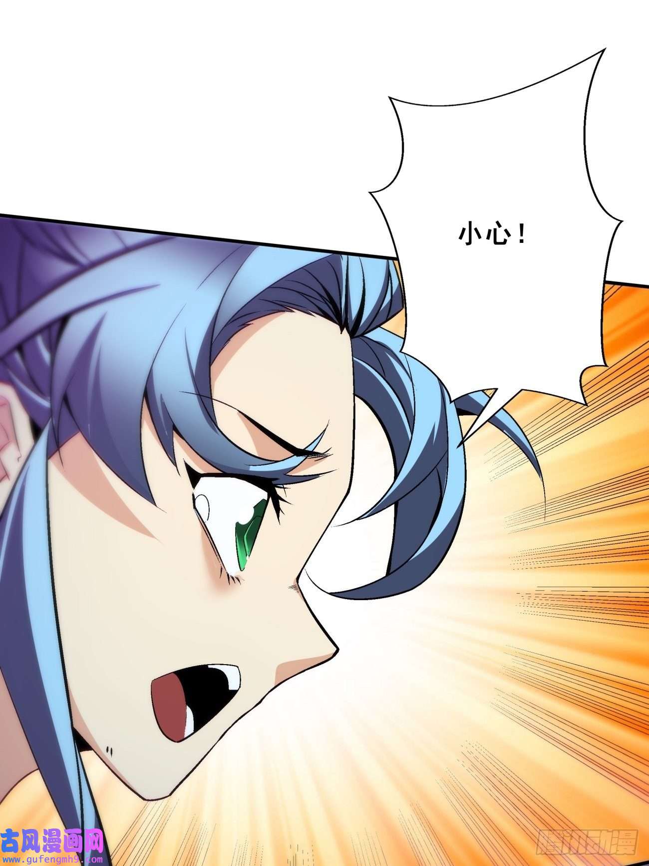 身为首富的我真不想重生啊第一五三话 抱够了没有