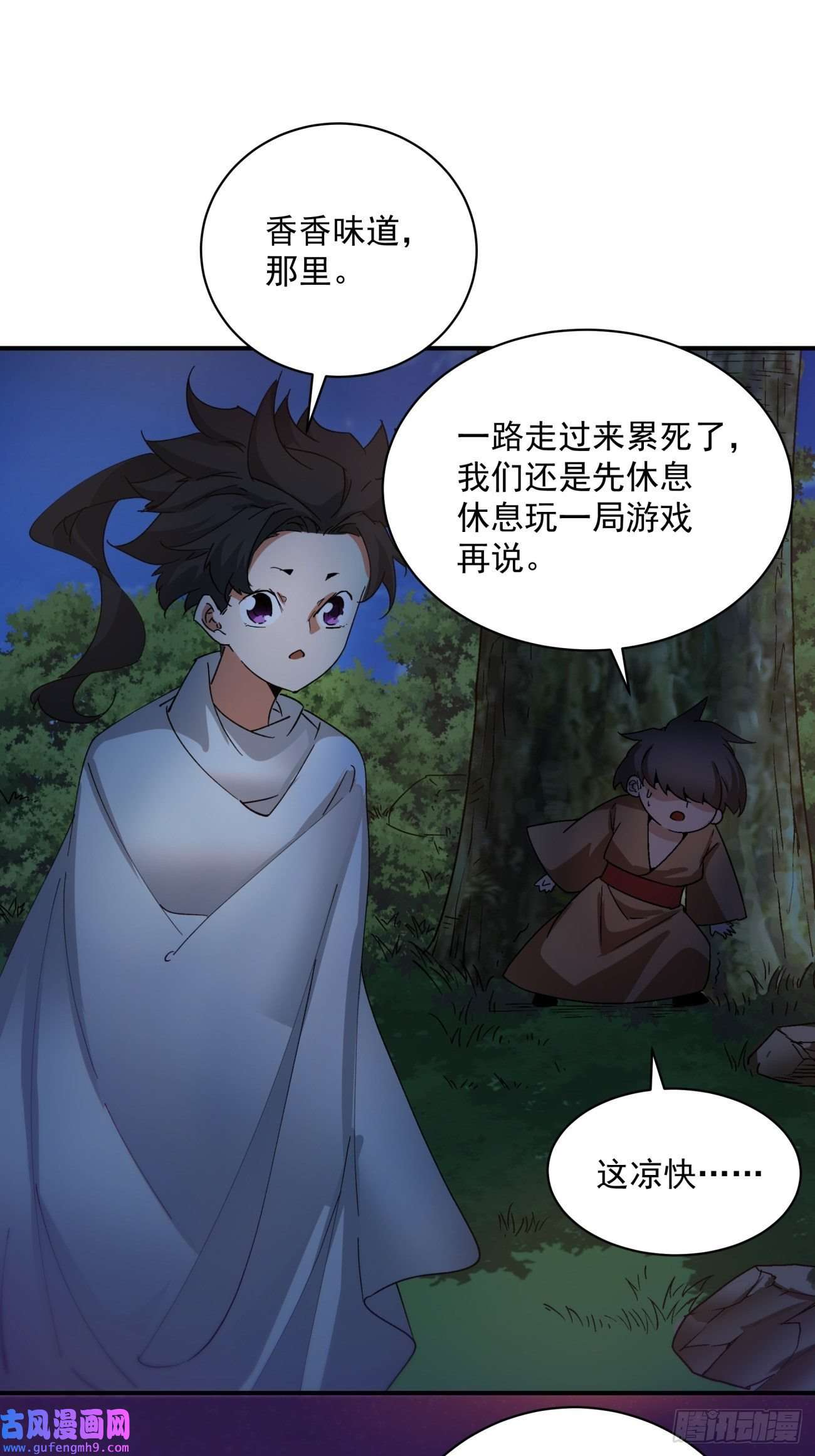 身为首富的我真不想重生啊第一五三话 抱够了没有