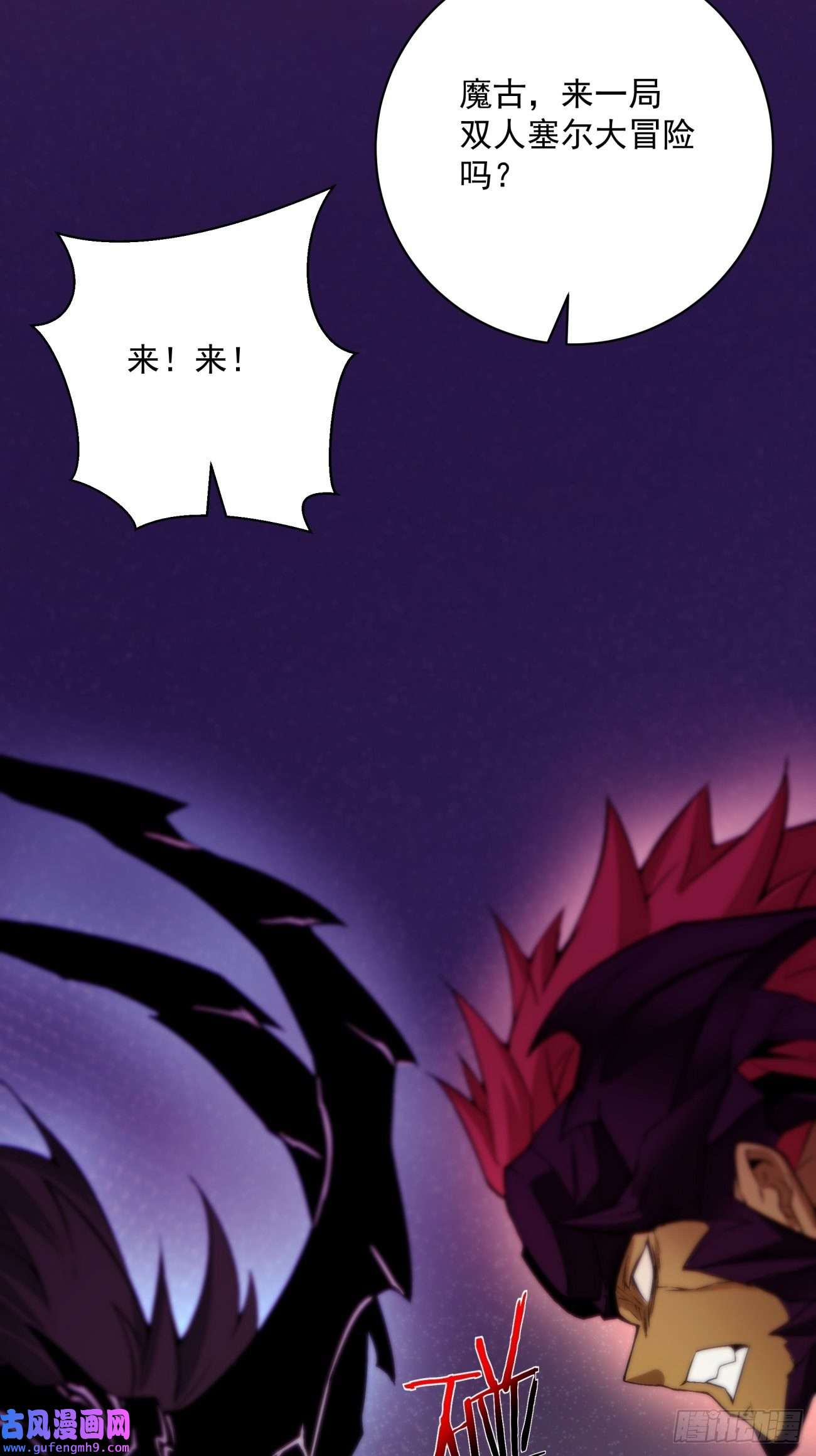 身为首富的我真不想重生啊第一五三话 抱够了没有